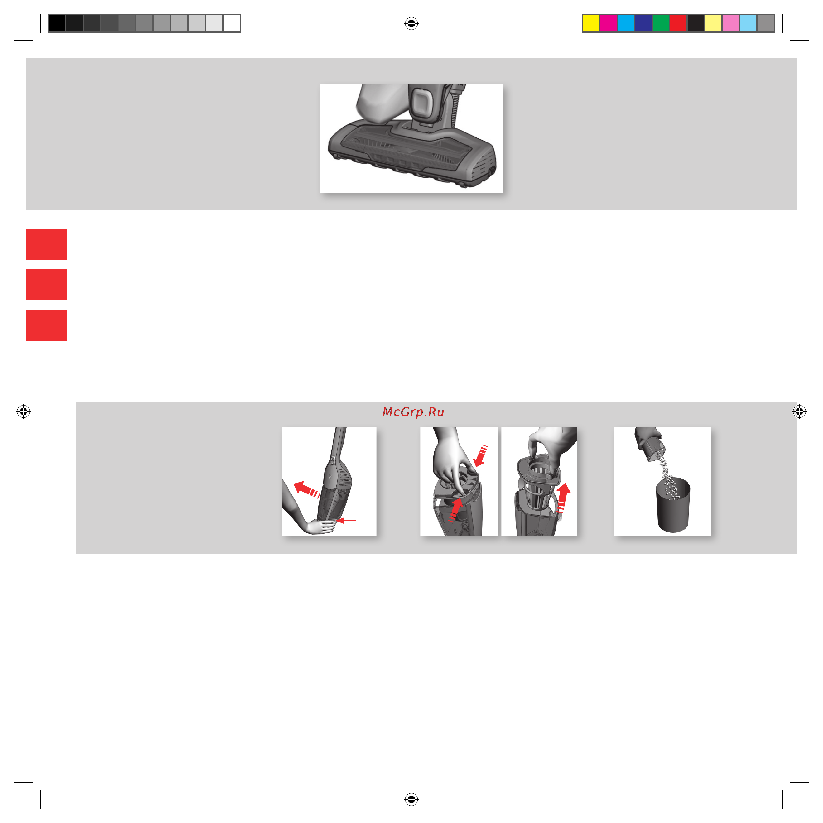 Electrolux ERGO02 Инструкция по эксплуатации онлайн [12/20] 96944