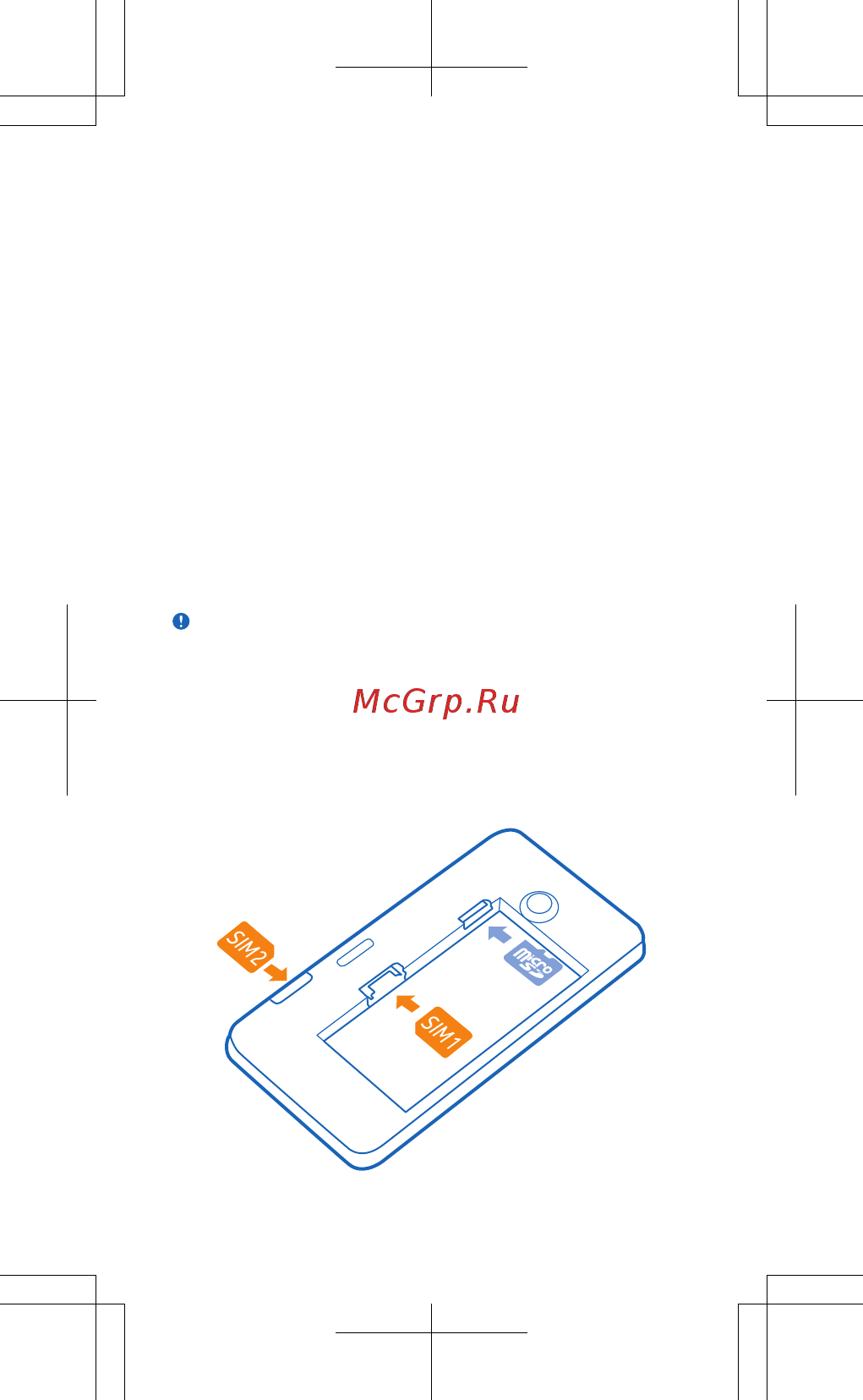 Nokia Lumia 630 dual sim orange [10/30] Установка sim карты и карты памяти
