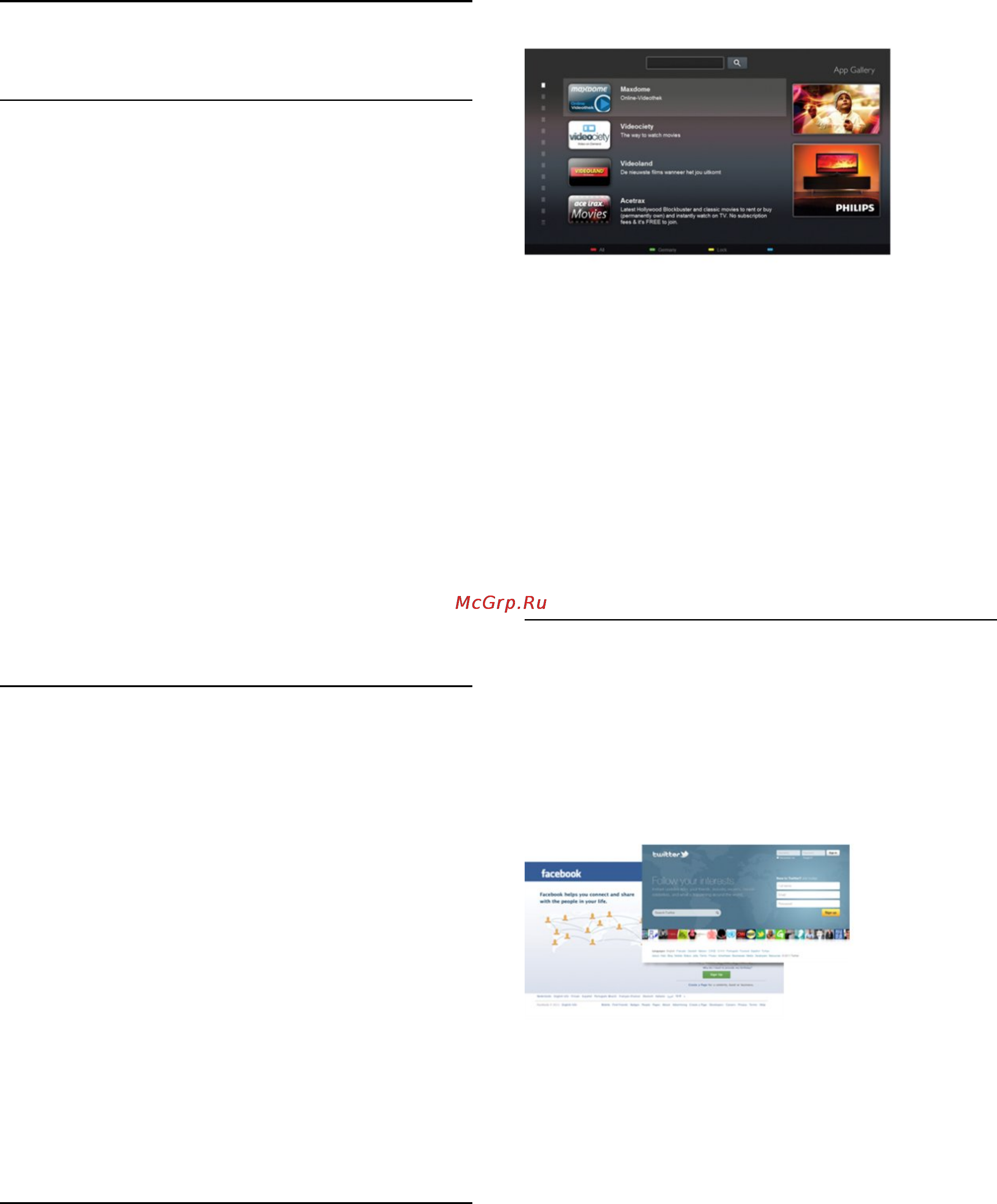 Philips 47PFS7309/60 [4/118] Smart tv