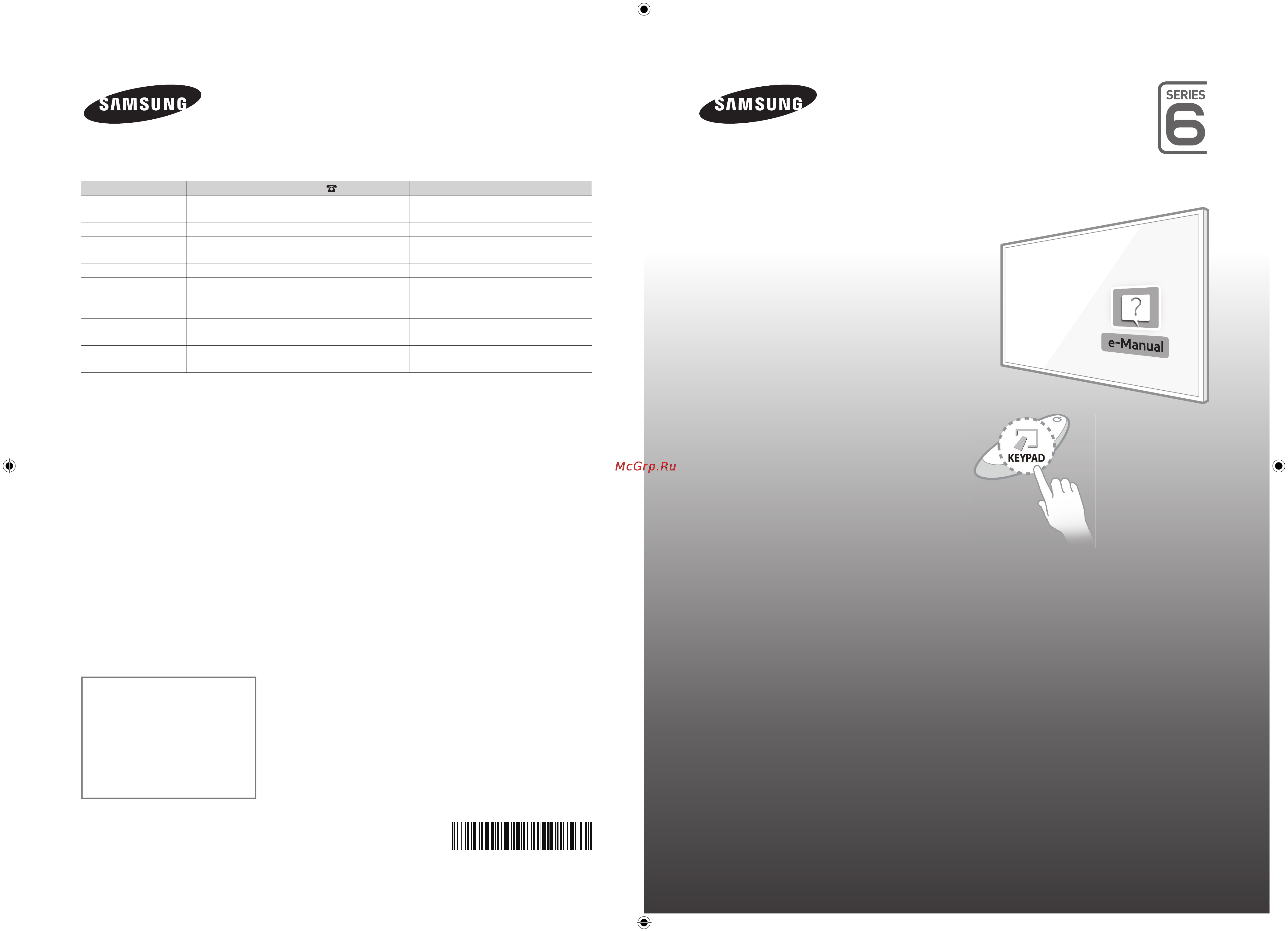 Samsung UE40H6650AT Инструкция по эксплуатации онлайн
