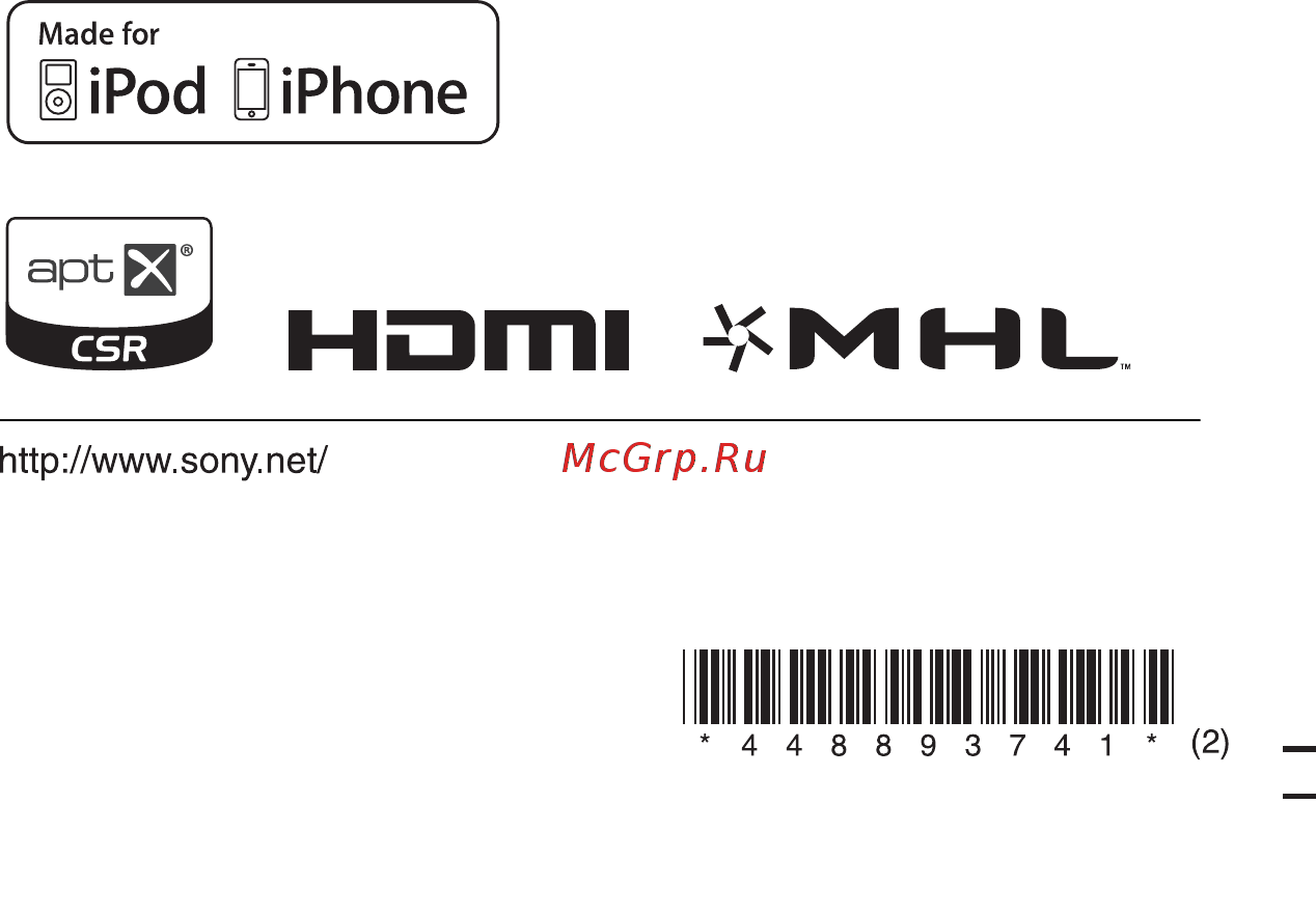 Sony STR-DH750//M Инструкция по эксплуатации онлайн [12/12] 97115