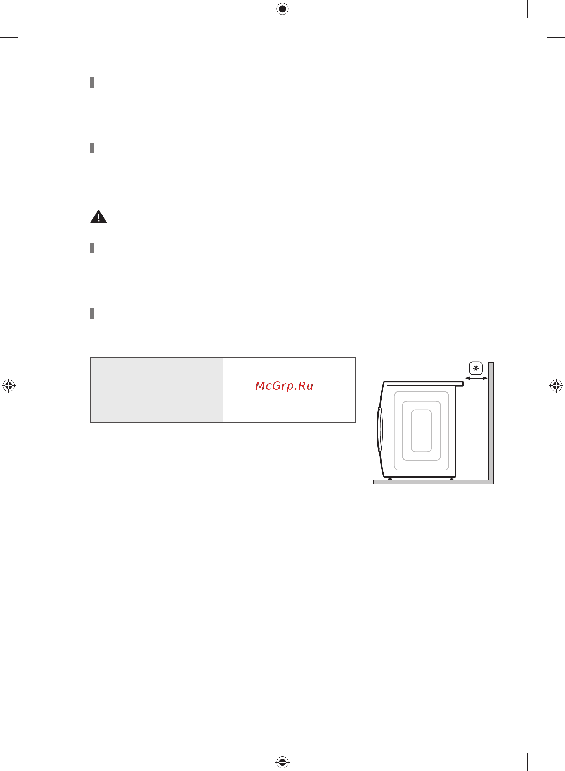 Samsung WF60F4EBW2W [14/44] Слив