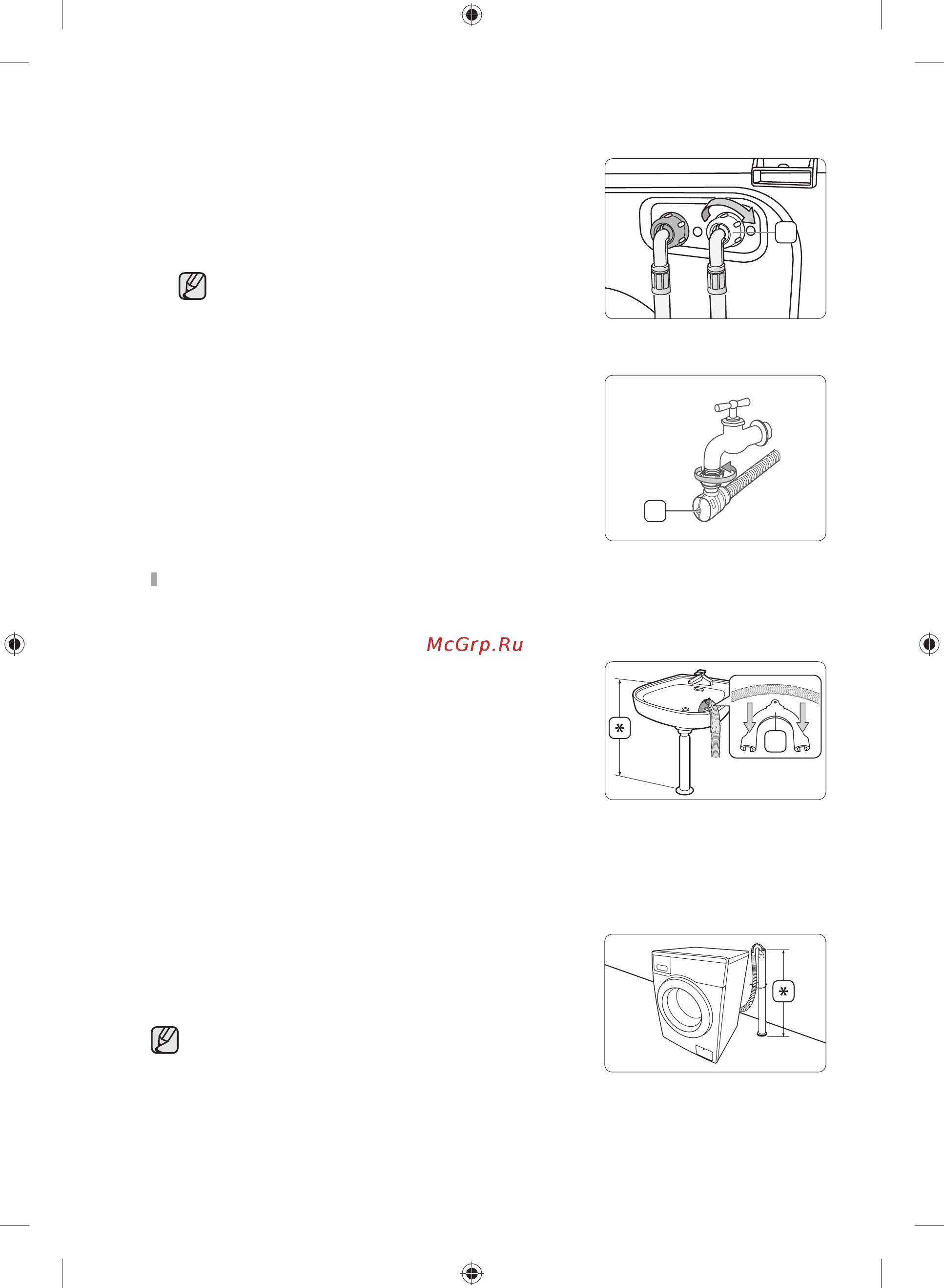Samsung WF60F4EBW2W [18/44] Подключение сливного шланга