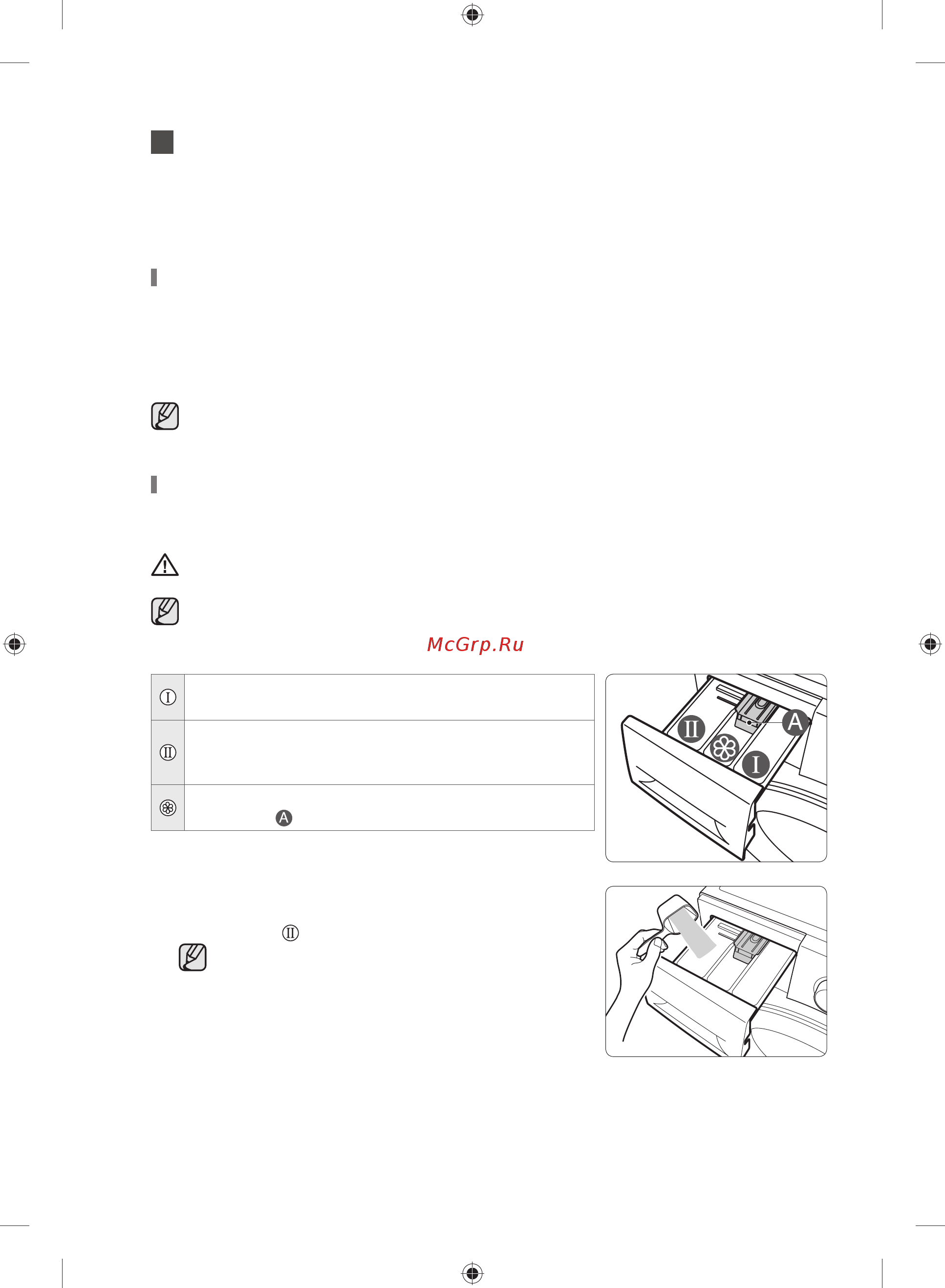 Samsung WF60F4EBW2W [20/44] Использование стиральной машины