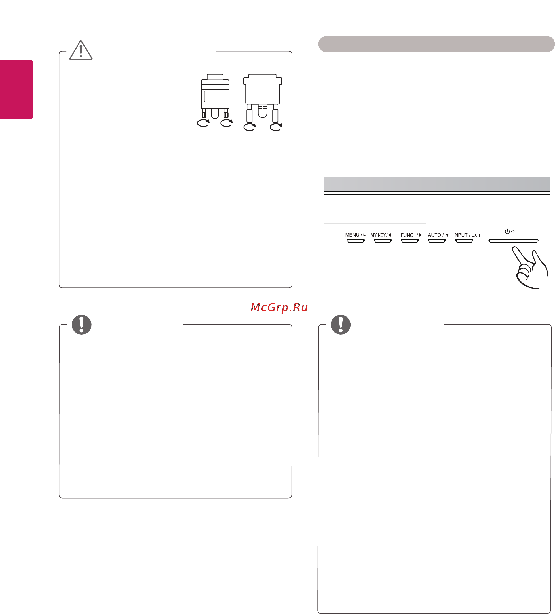 LG Flatron 22EA53S-P [10/27] Предупреждение