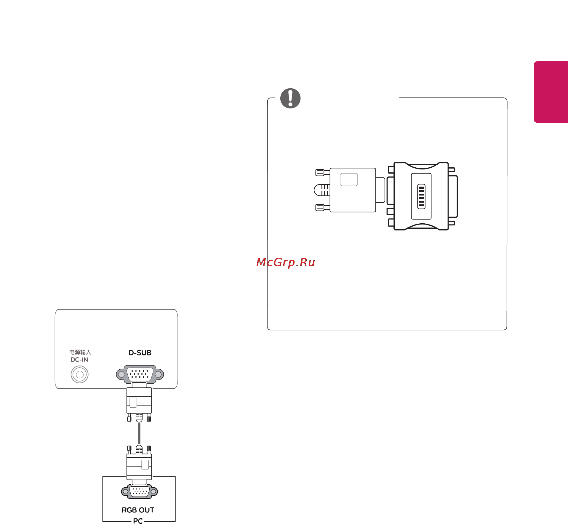 LG Flatron 22EA53S-P [9/27] Способы подключения монитора