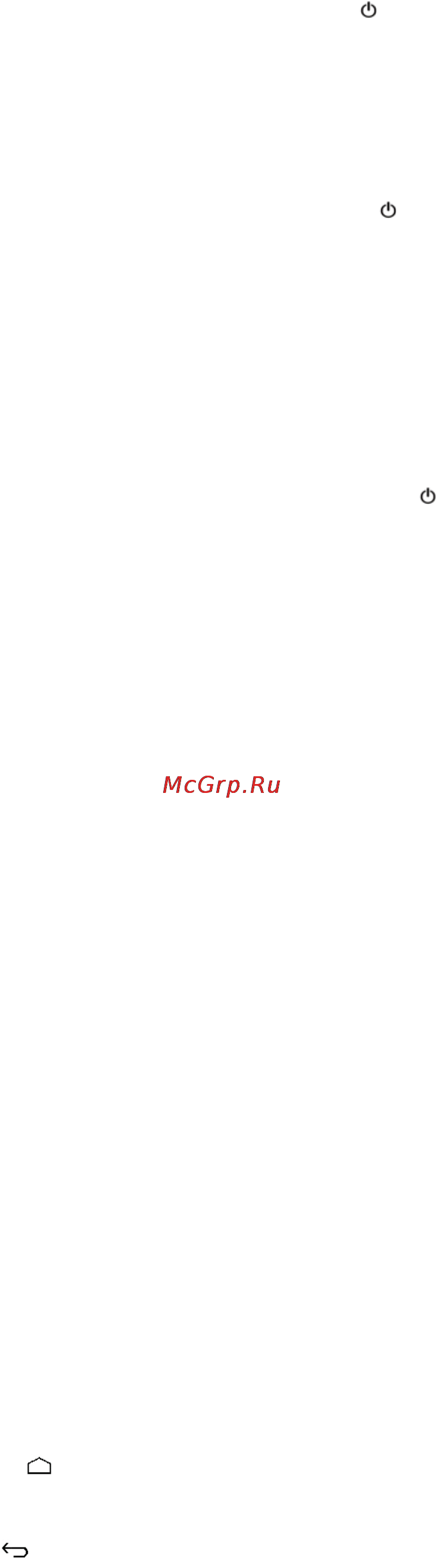 Ritmix RMD-855 Инструкция по эксплуатации онлайн [4/13] 97187