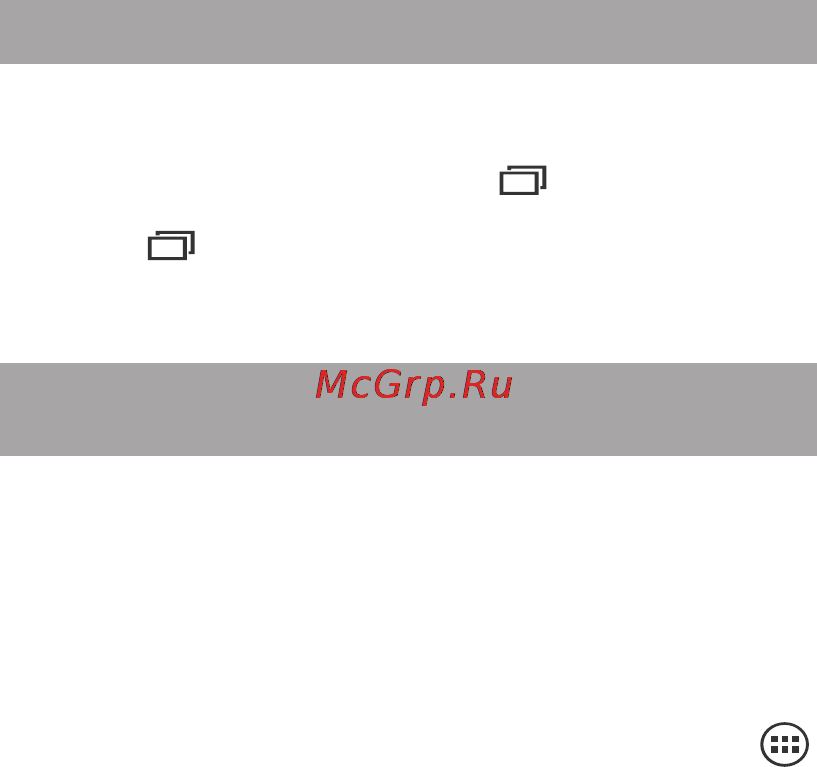 Texet X-pad FORCE 8i 3G (ТМ-8051) [31/48] Переключение между приложениями