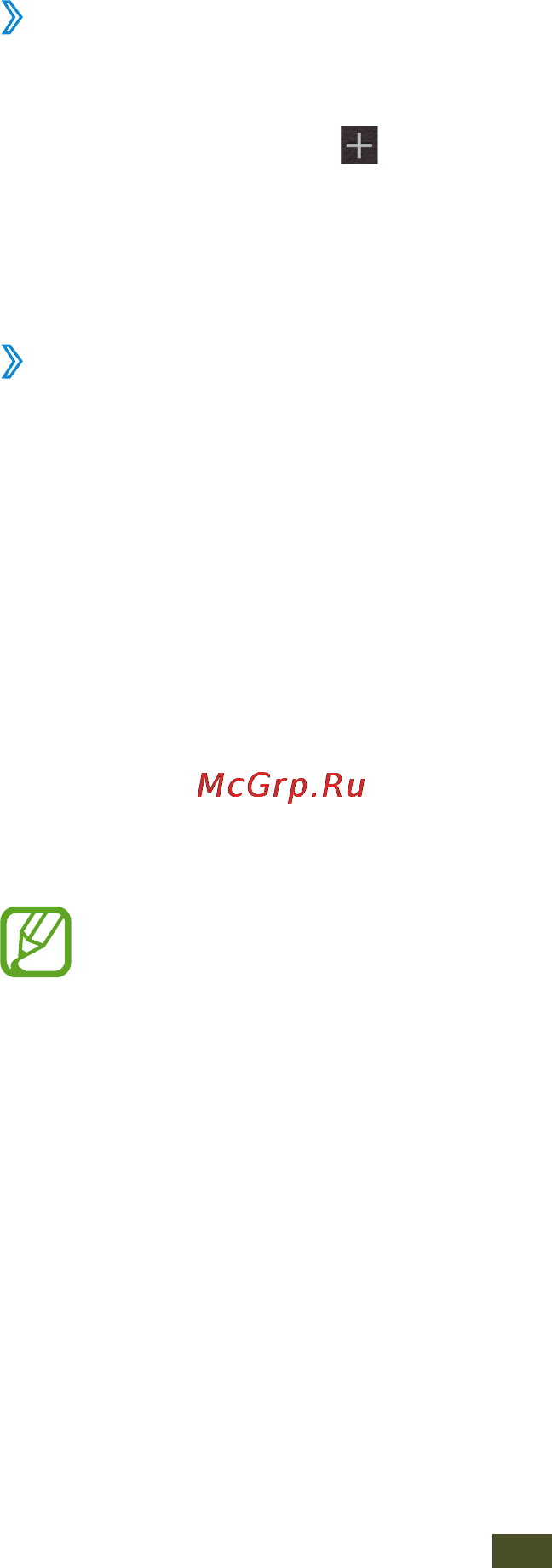 Samsung GT-P7500/M64 [81/139] S planner