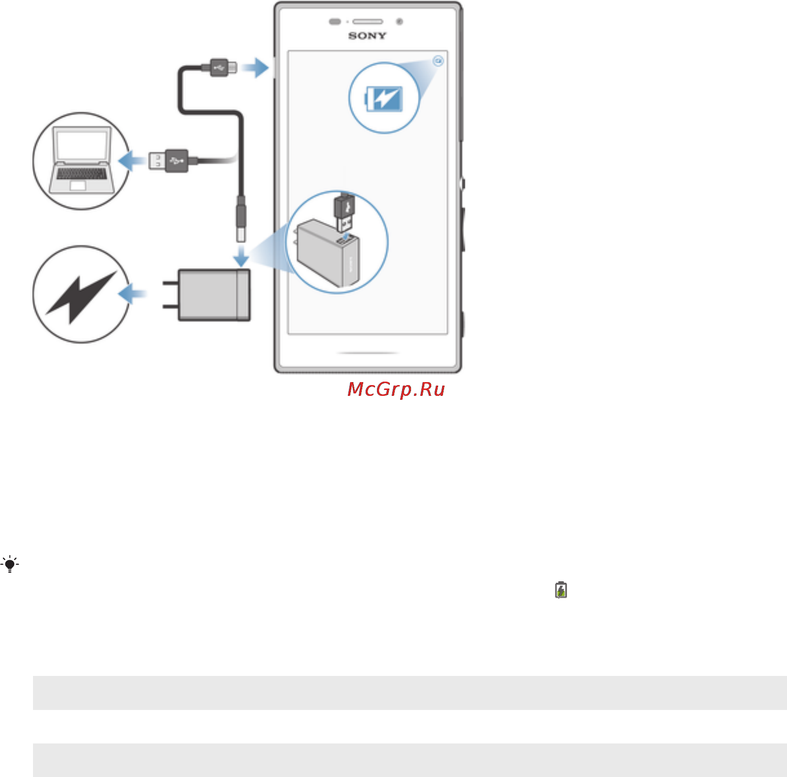 Sony Xperia M2 D2303 White [10/117] Зарядка устройства