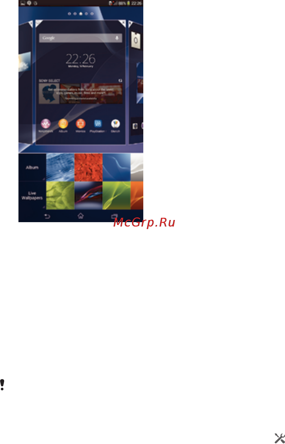 Sony Xperia M2 D2303 White [20/117] Создание снимка экрана
