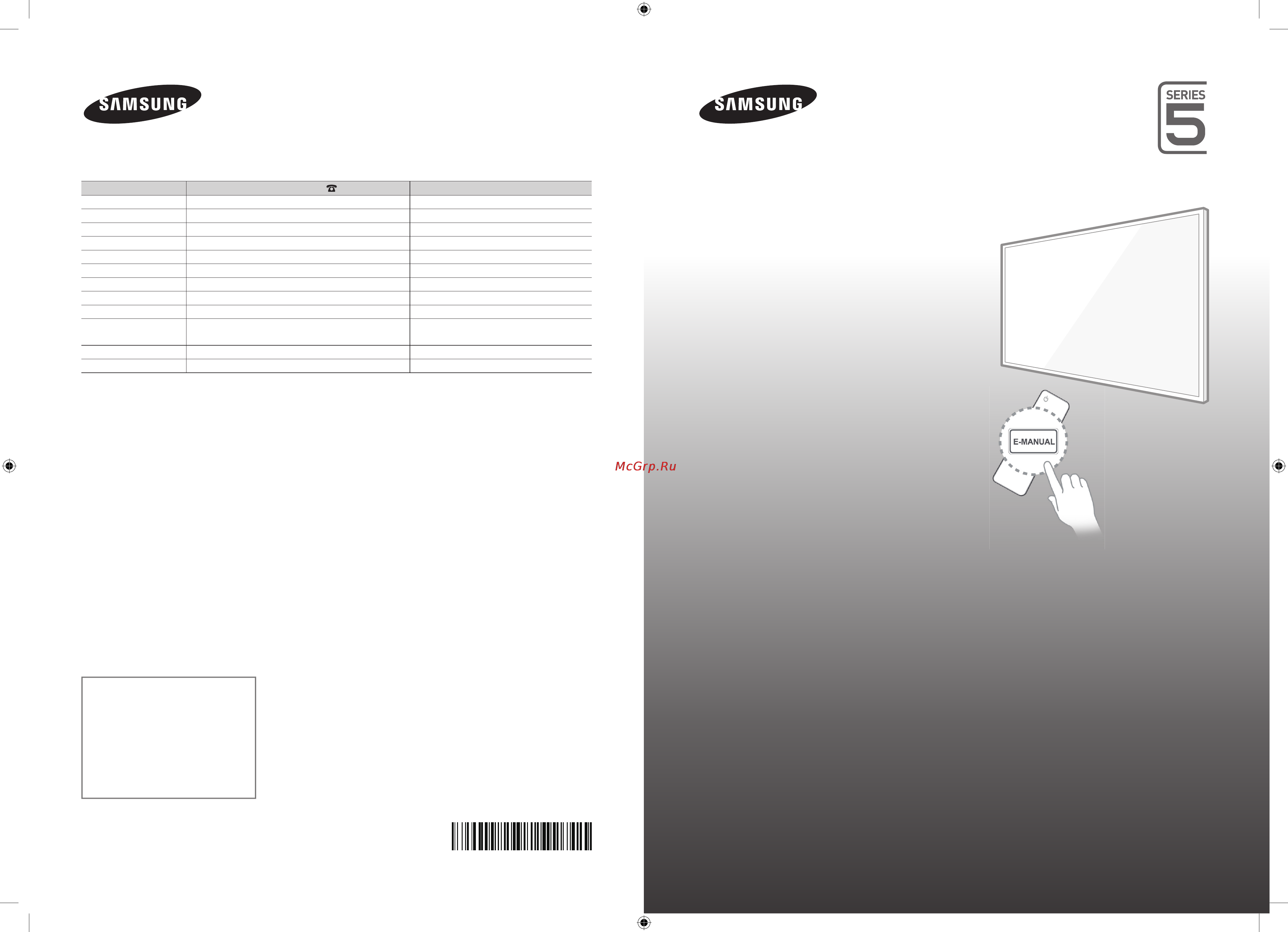 Samsung UE40H5500AK Инструкция по эксплуатации онлайн