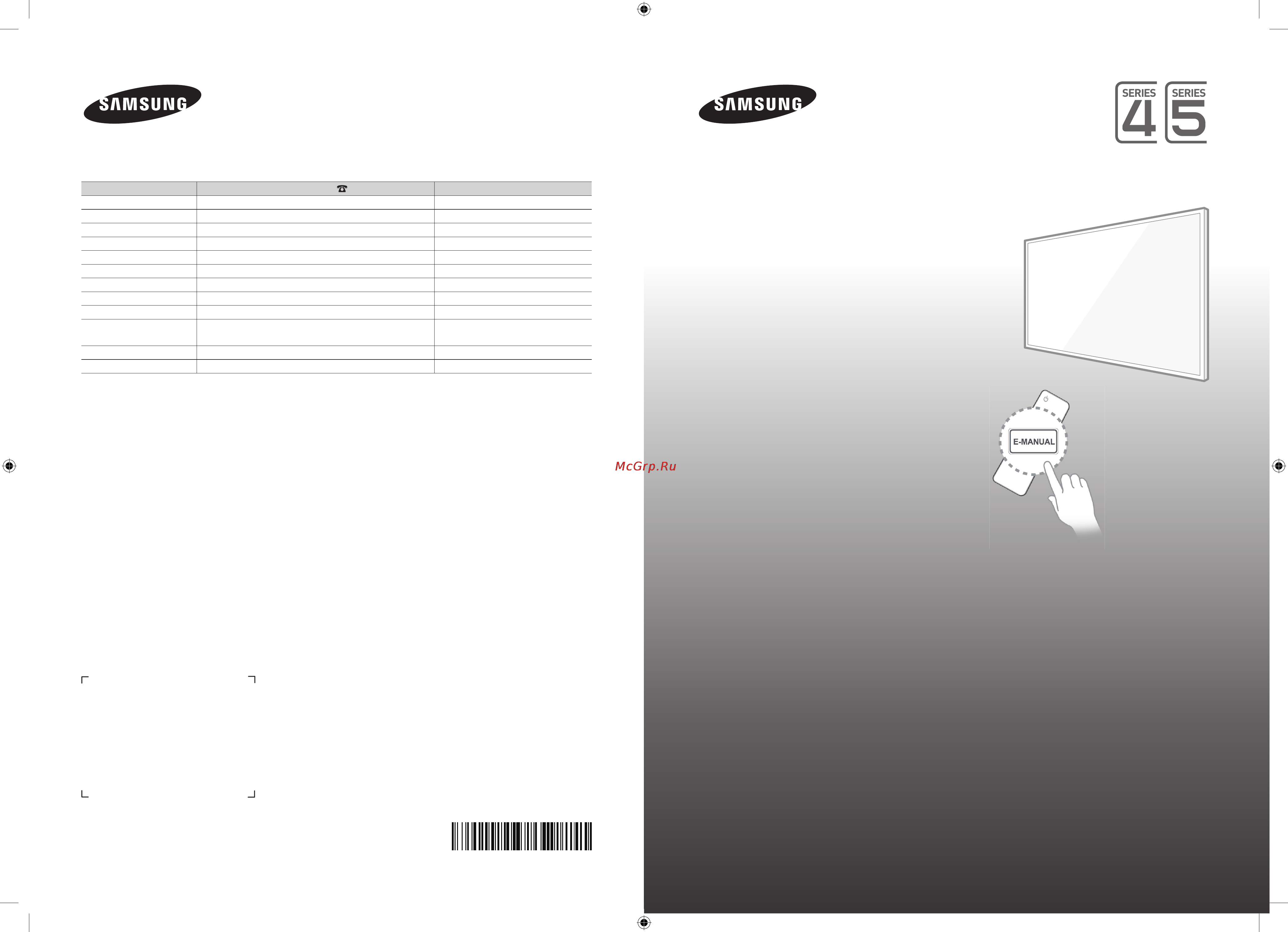 Samsung UE28H4000AK Инструкция по эксплуатации онлайн