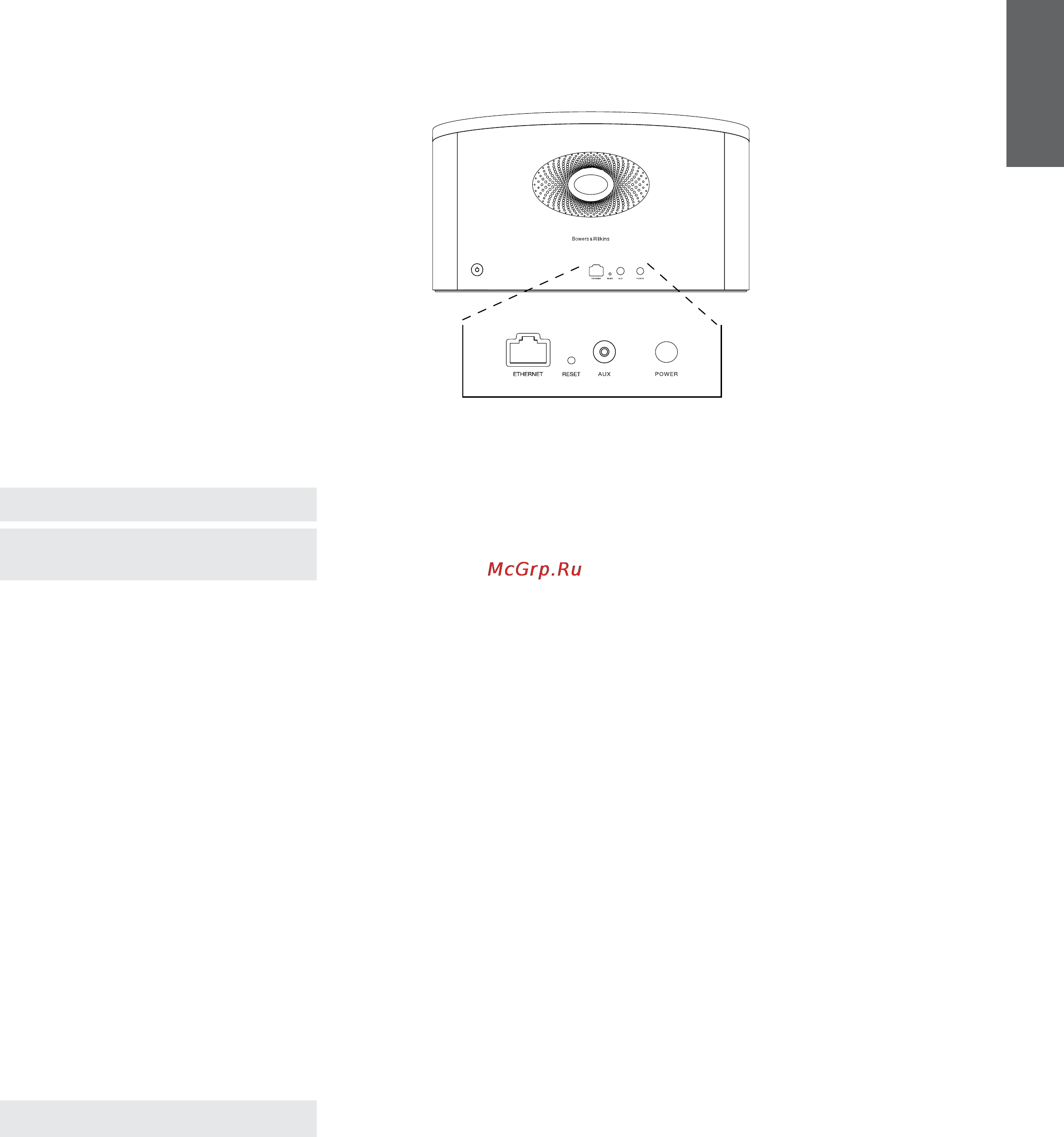 Bowers & Wilkins Z2 WMS White [4/9] Подключение к вашему устройству z2