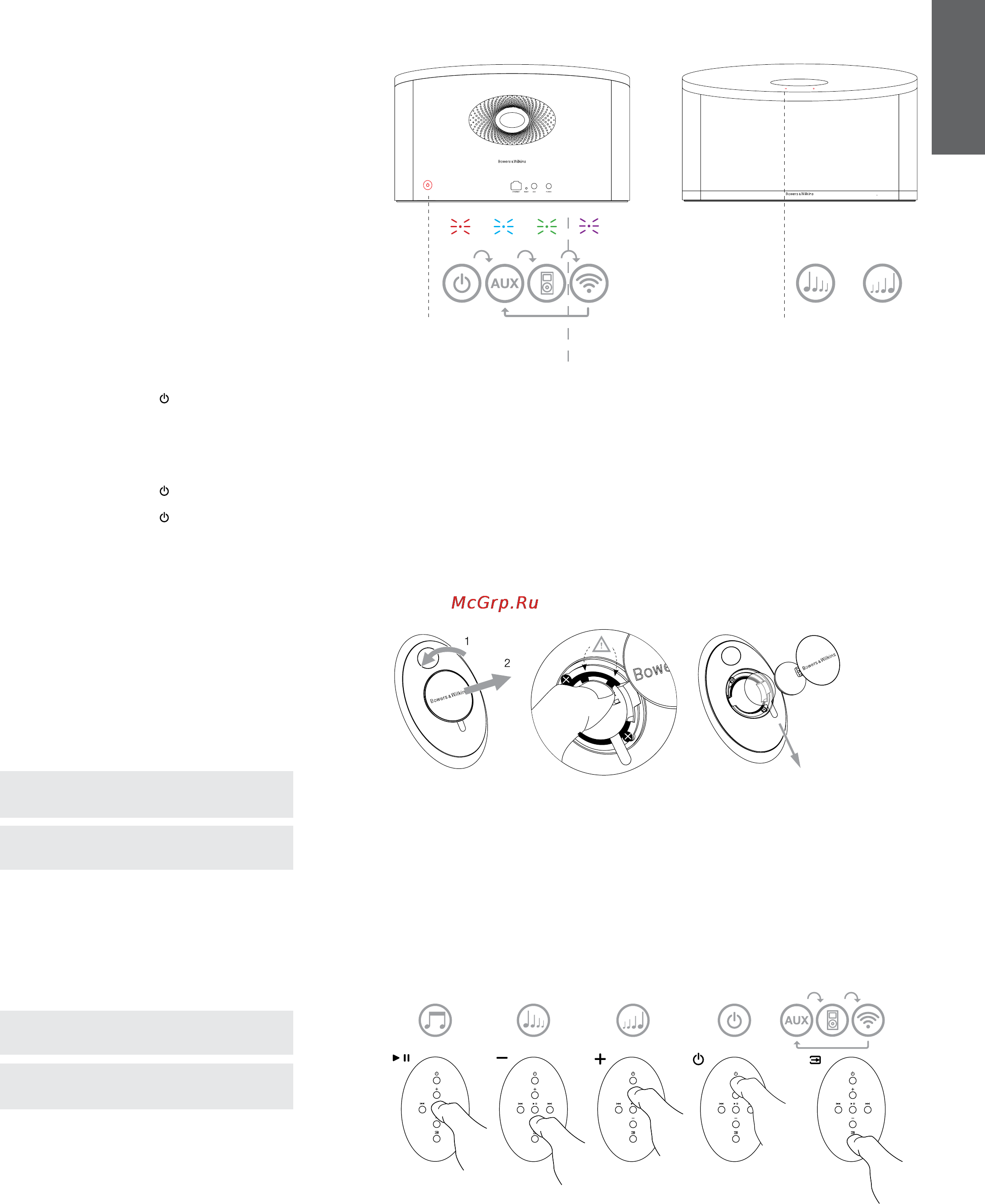 Bowers & Wilkins Z2 WMS White [5/9] Использование z2