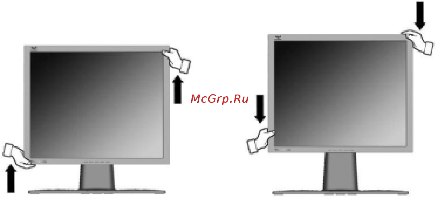 Viewsonic VG2030WM [11/27] To raise and lower the display
