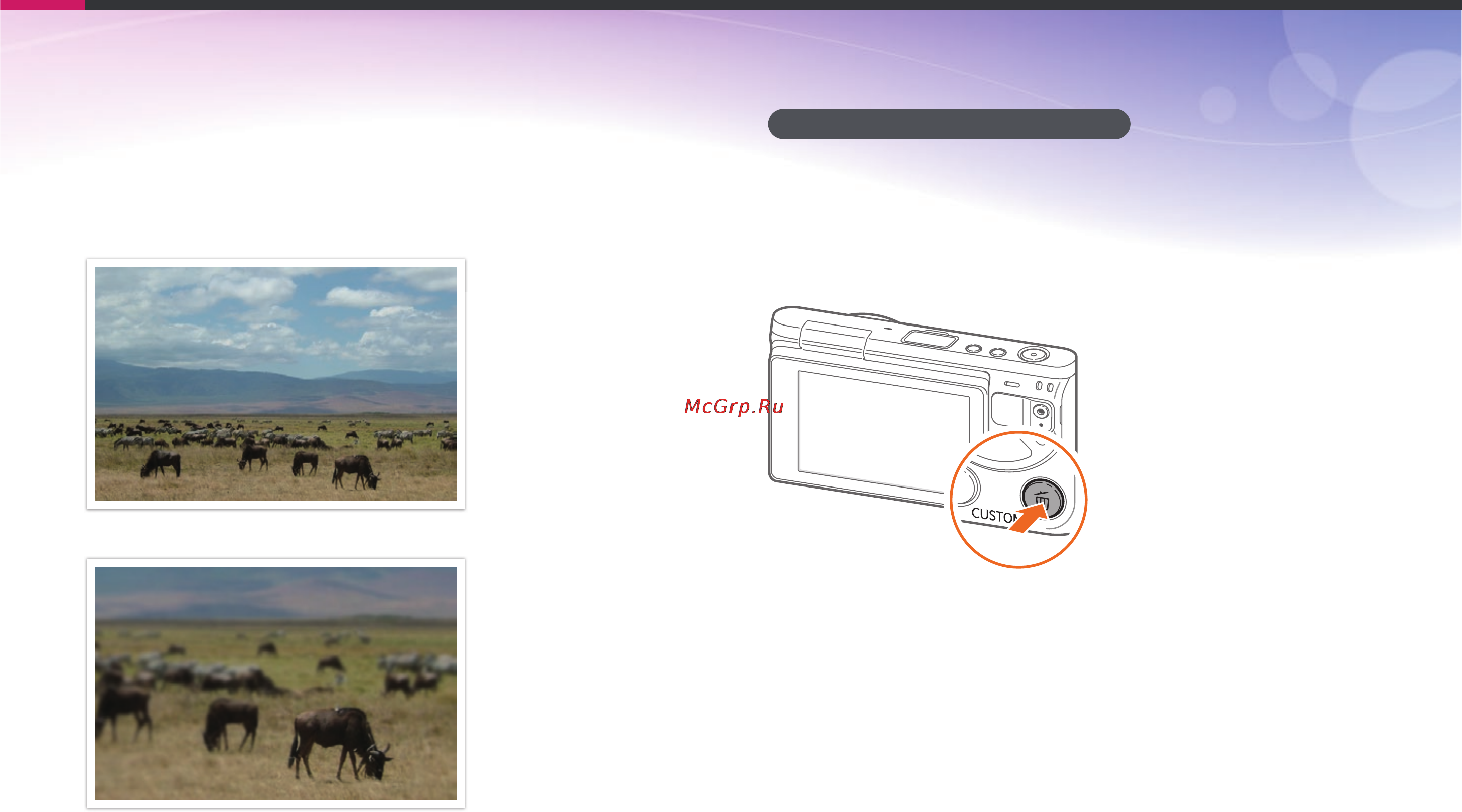 Samsung NX mini 9-27mm White [23/198] Предпросмотр глубины резкости