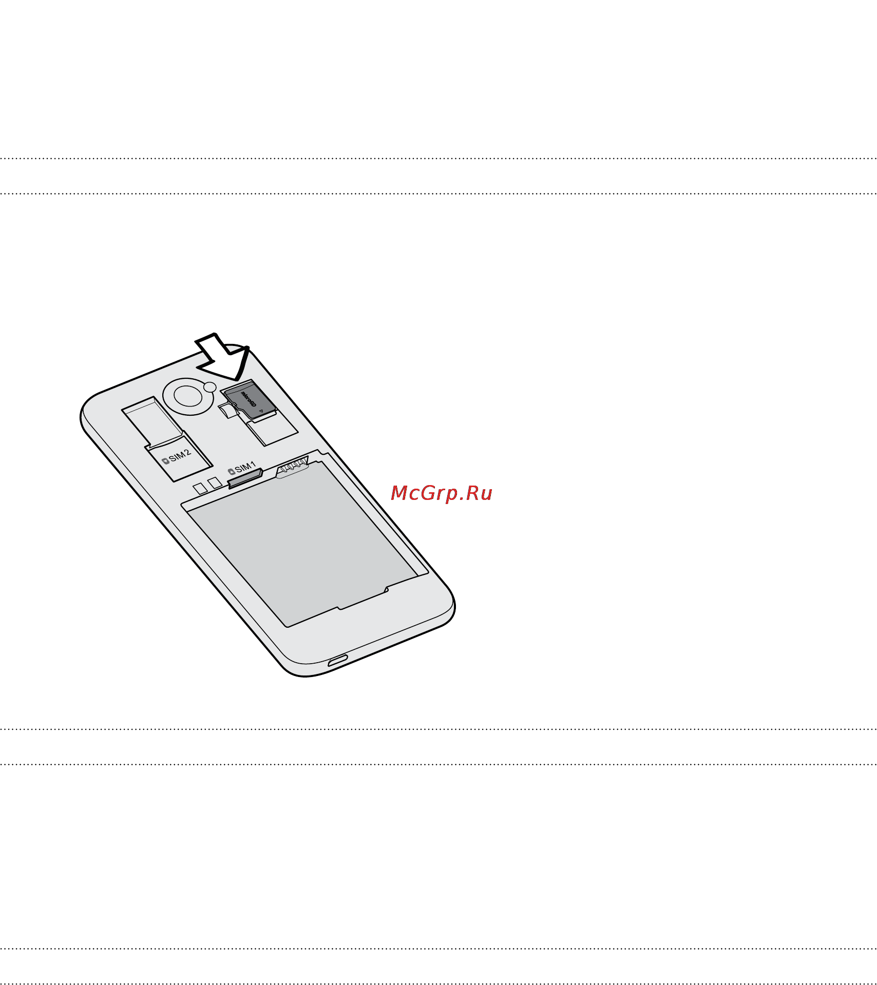HTC Desire 601 Dual SIM [11/193] Карта памяти