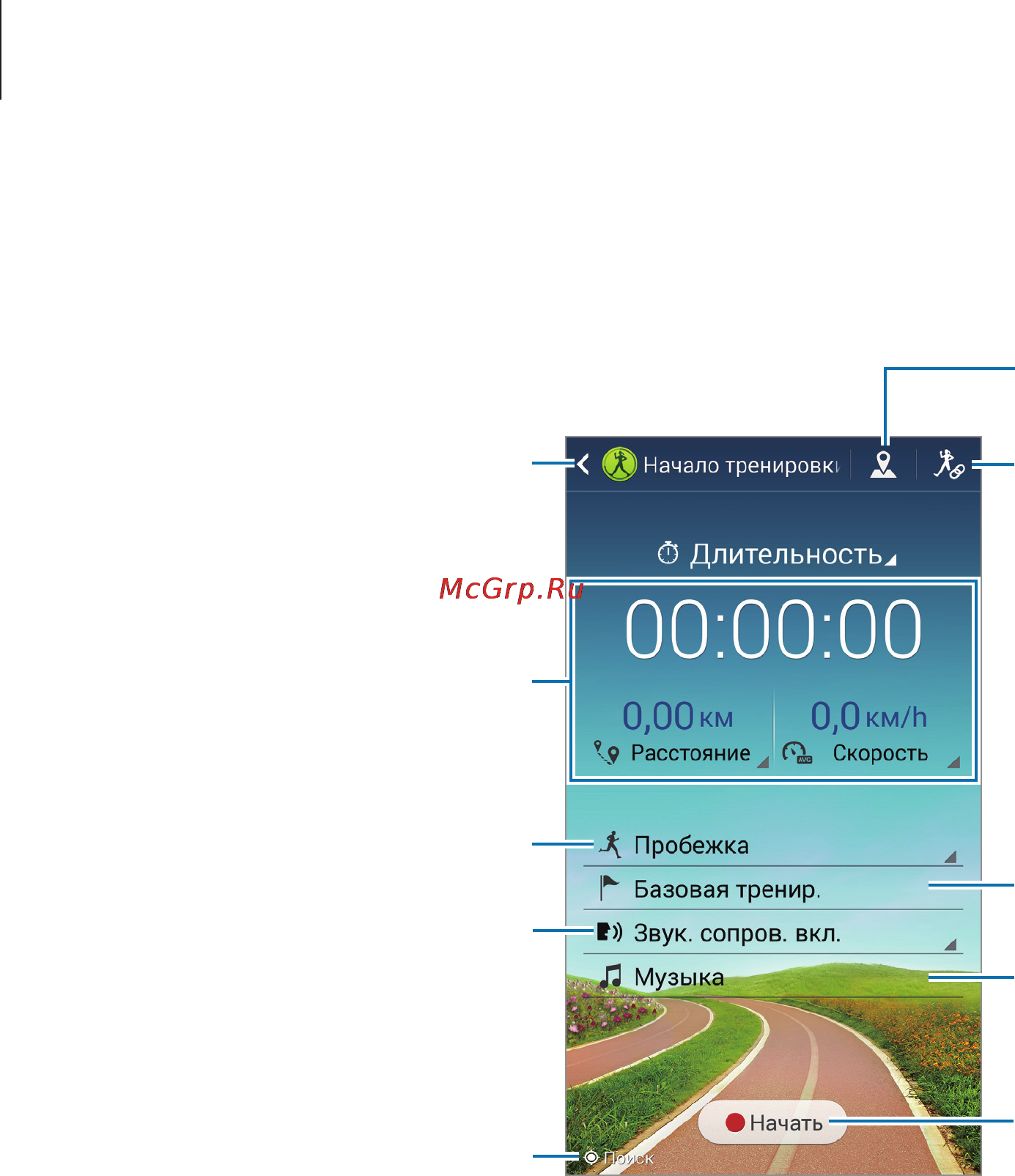 Samsung Galaxy Note 3 32Gb LTE Pink (SM-N9005) [134/183] Служебные программы
