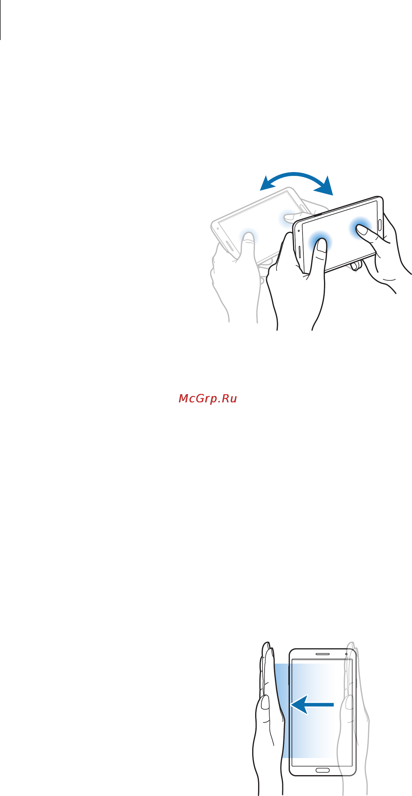 Samsung Galaxy Note 3 32Gb LTE Pink (SM-N9005) [30/183] Движения ладонью