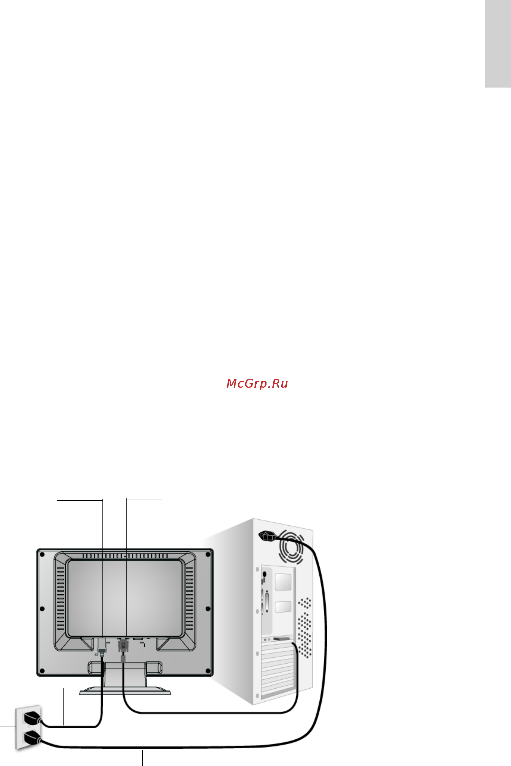 Viewsonic Q191WB [8/19] Quick installation