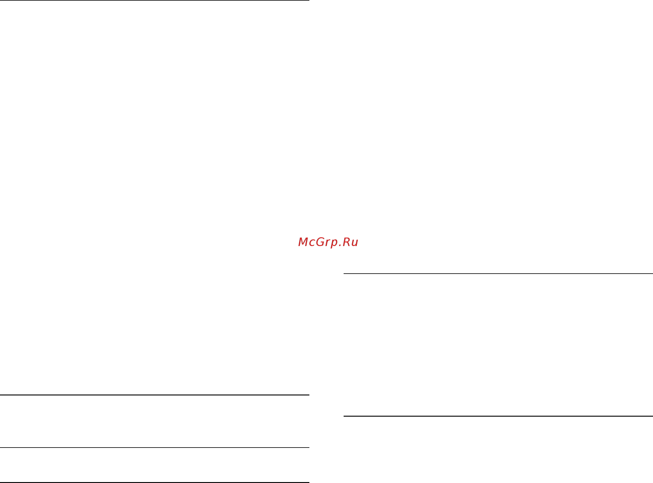 Philips 49PUS7809/60 [33/110] Настройка канала