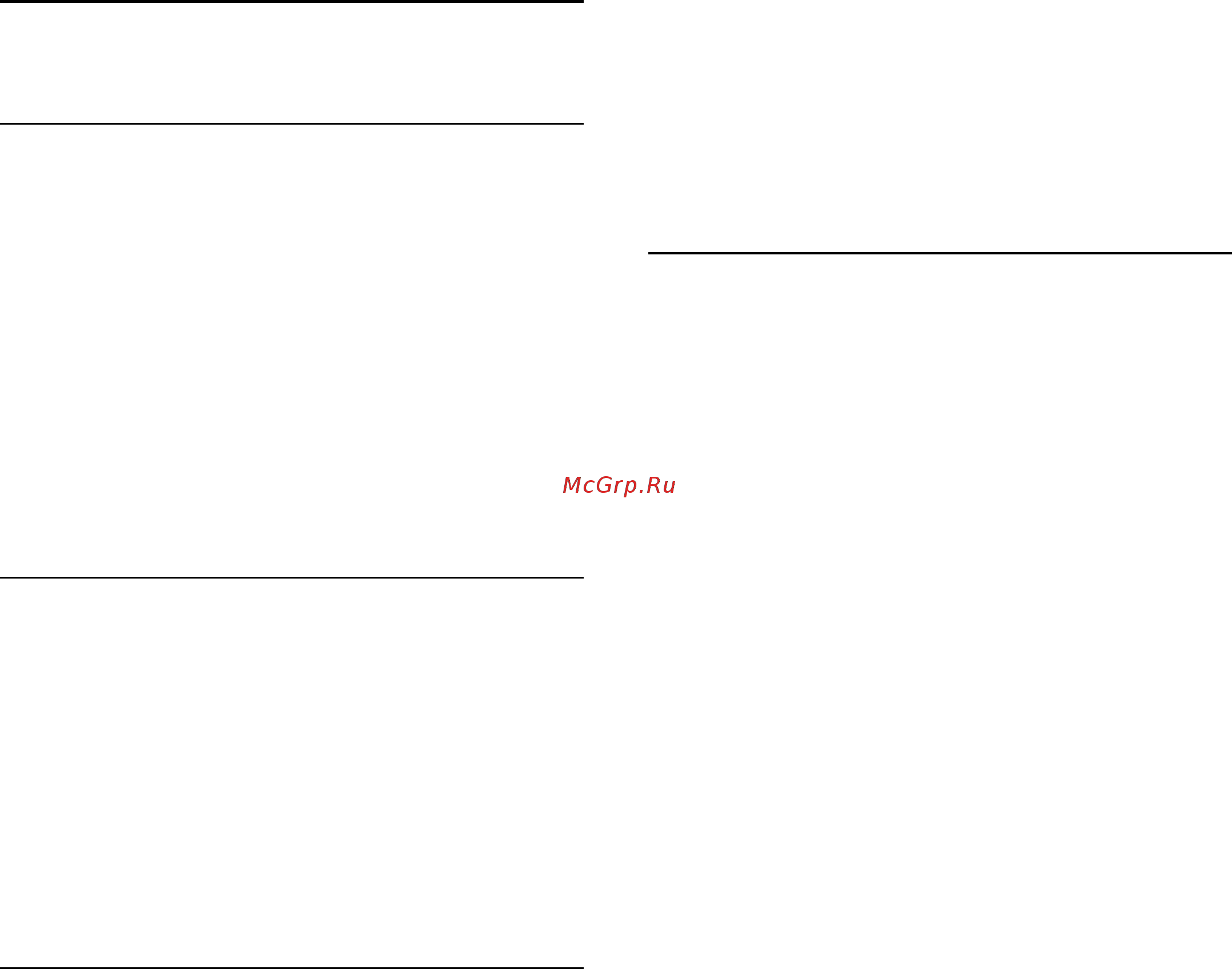 Philips 49PUS7809/60 [50/110] Что требуется