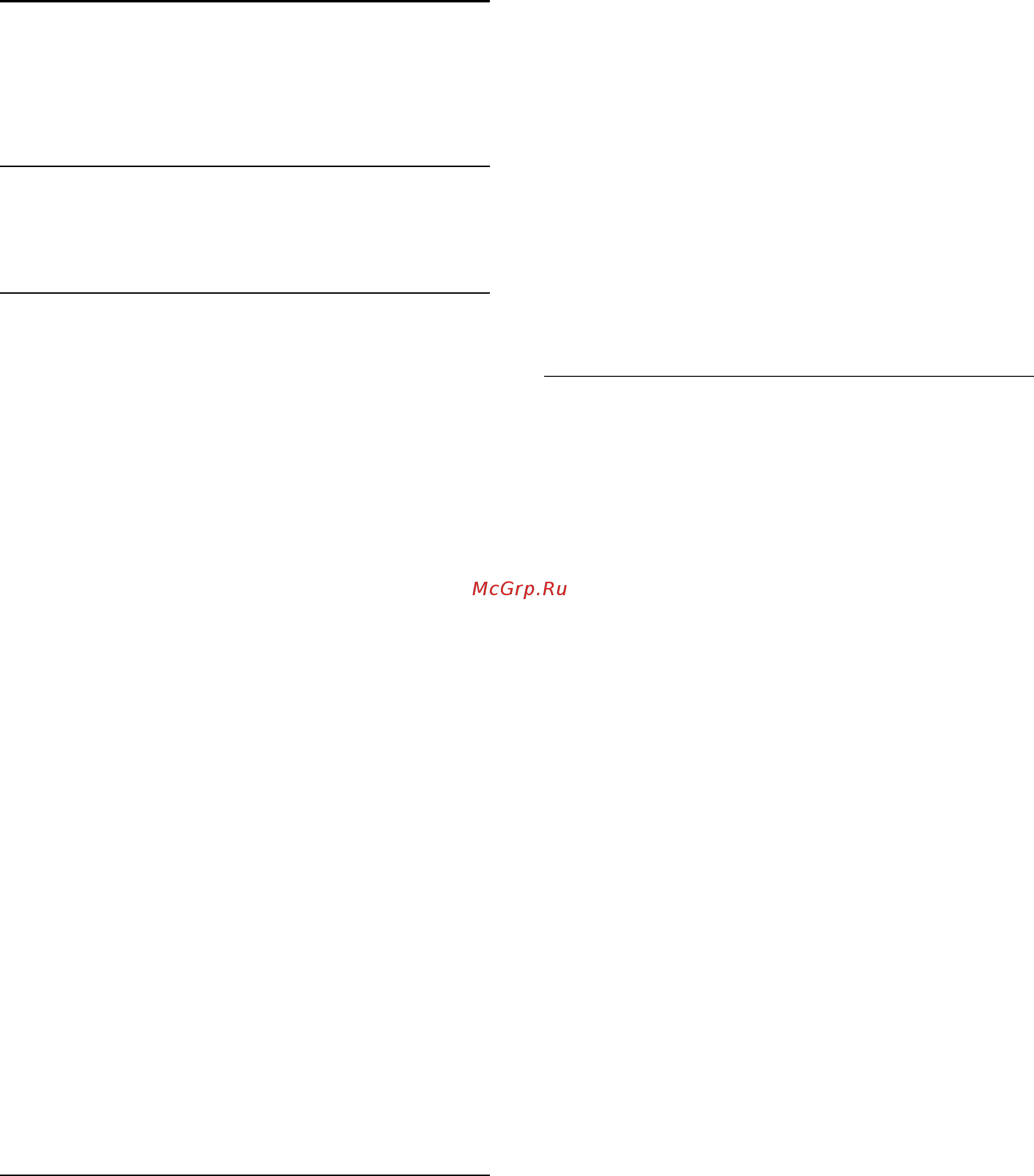 Philips 49PUS7809/60 [53/110] Что требуется