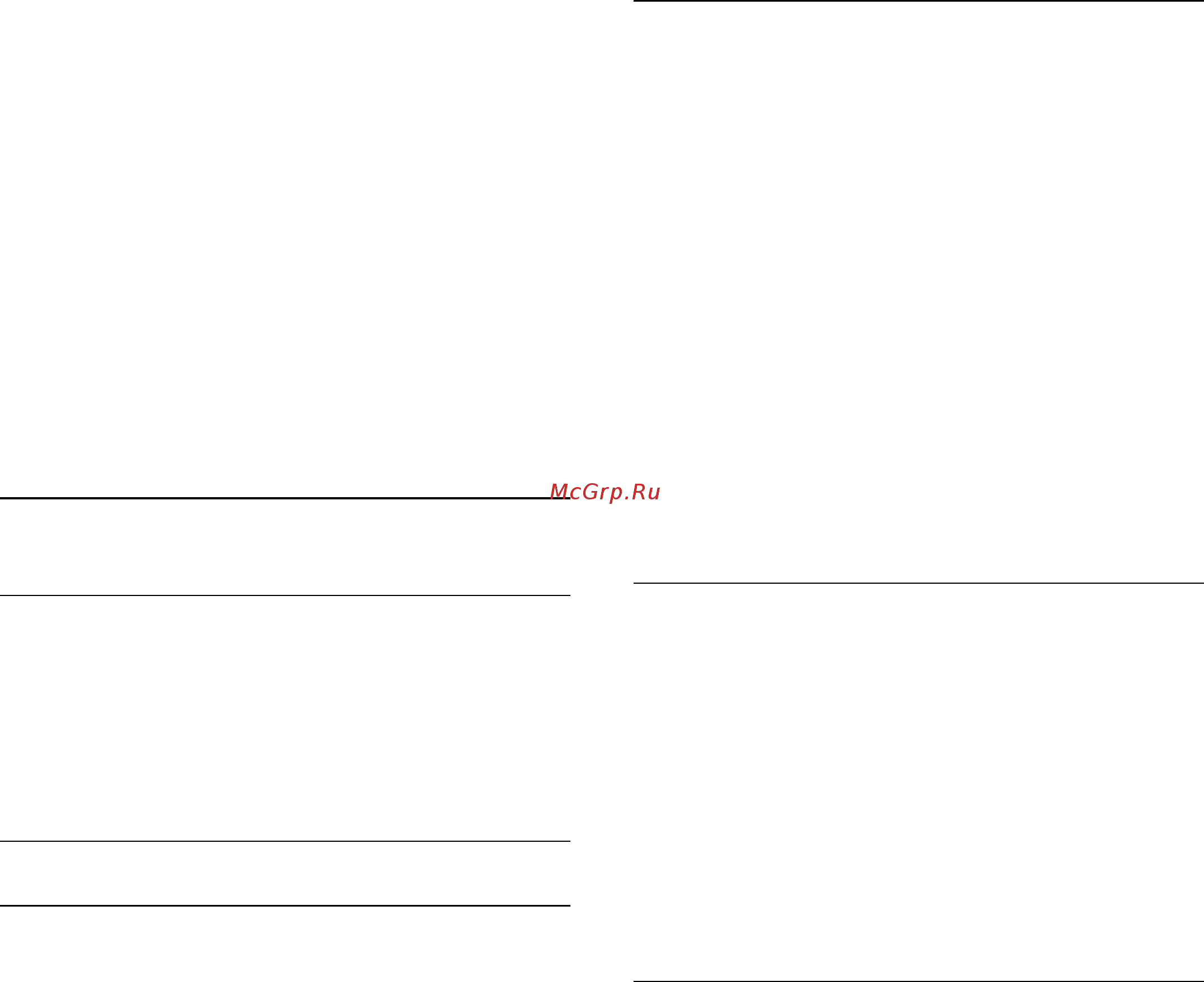 Philips 49PUS7809/60 [62/110] Принятие запроса контактных данных