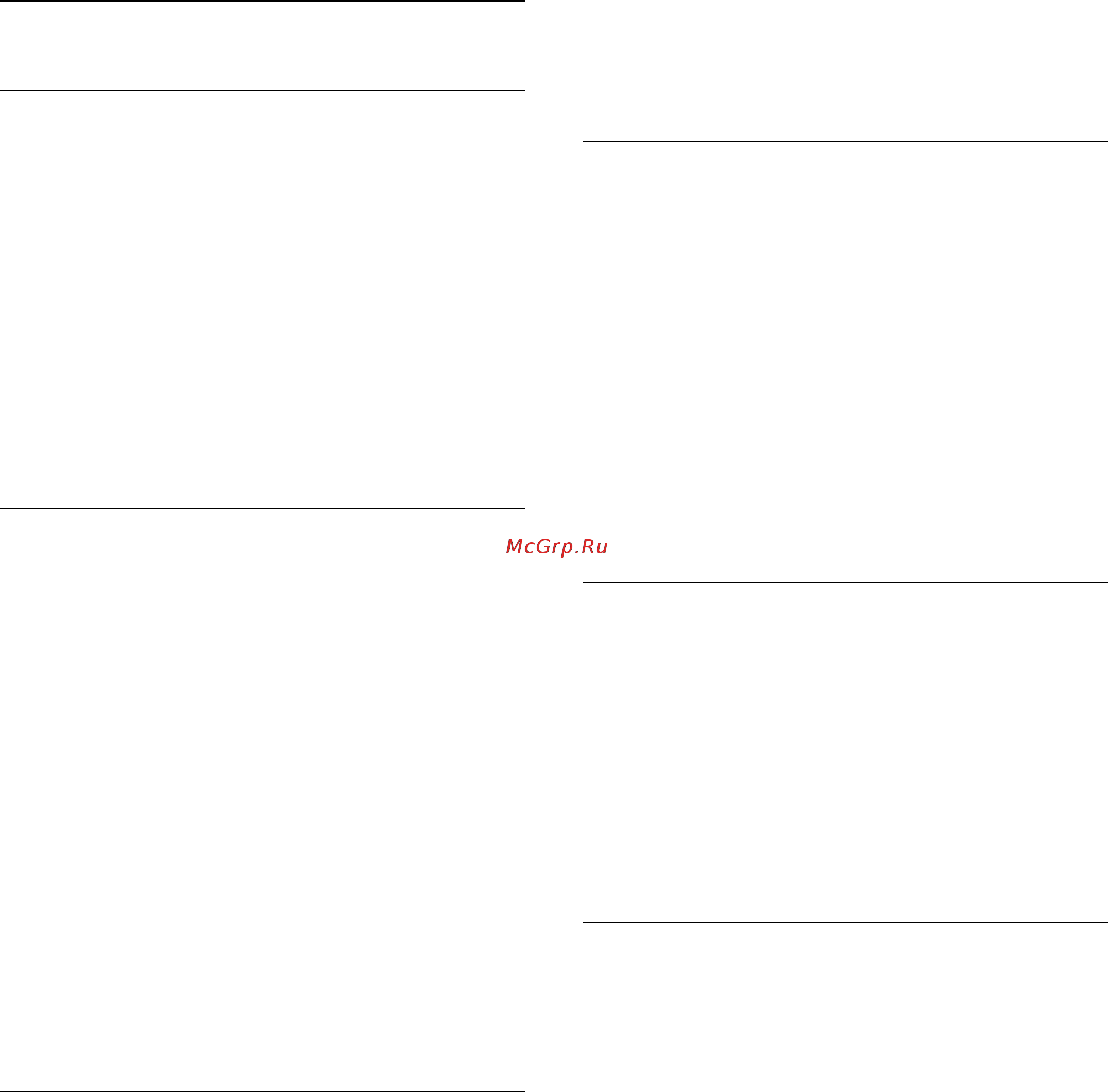 Philips 49PUS7809/60 [65/110] Настройки skype