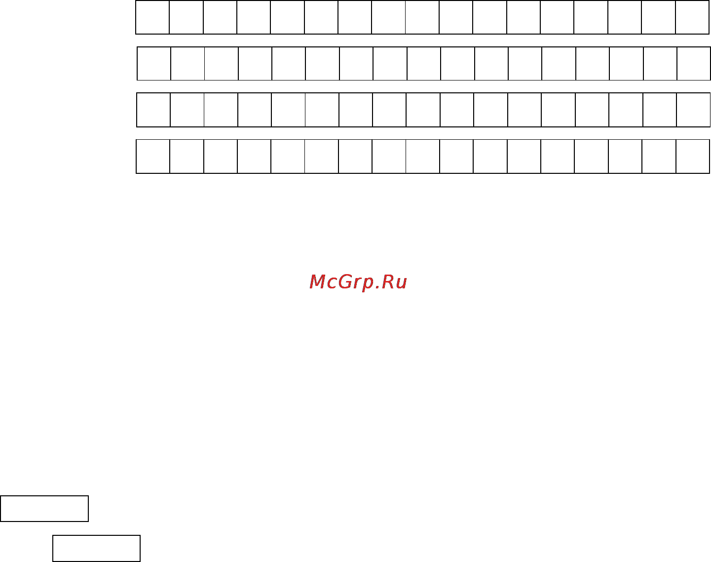 And SC-150KAL [50/72] Командный режим