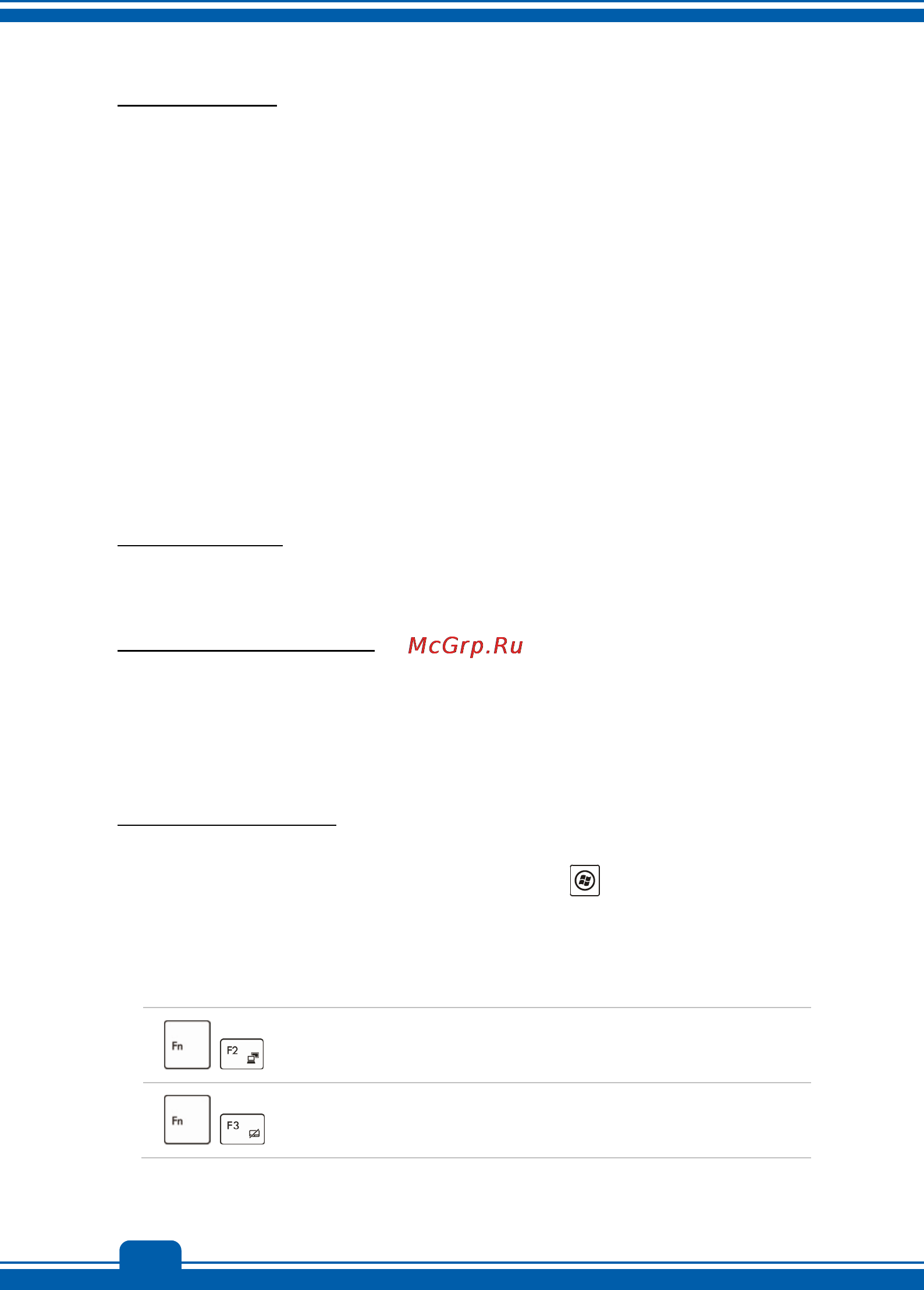 MSI GE70 2PC-063RU [38/50] Начало работы