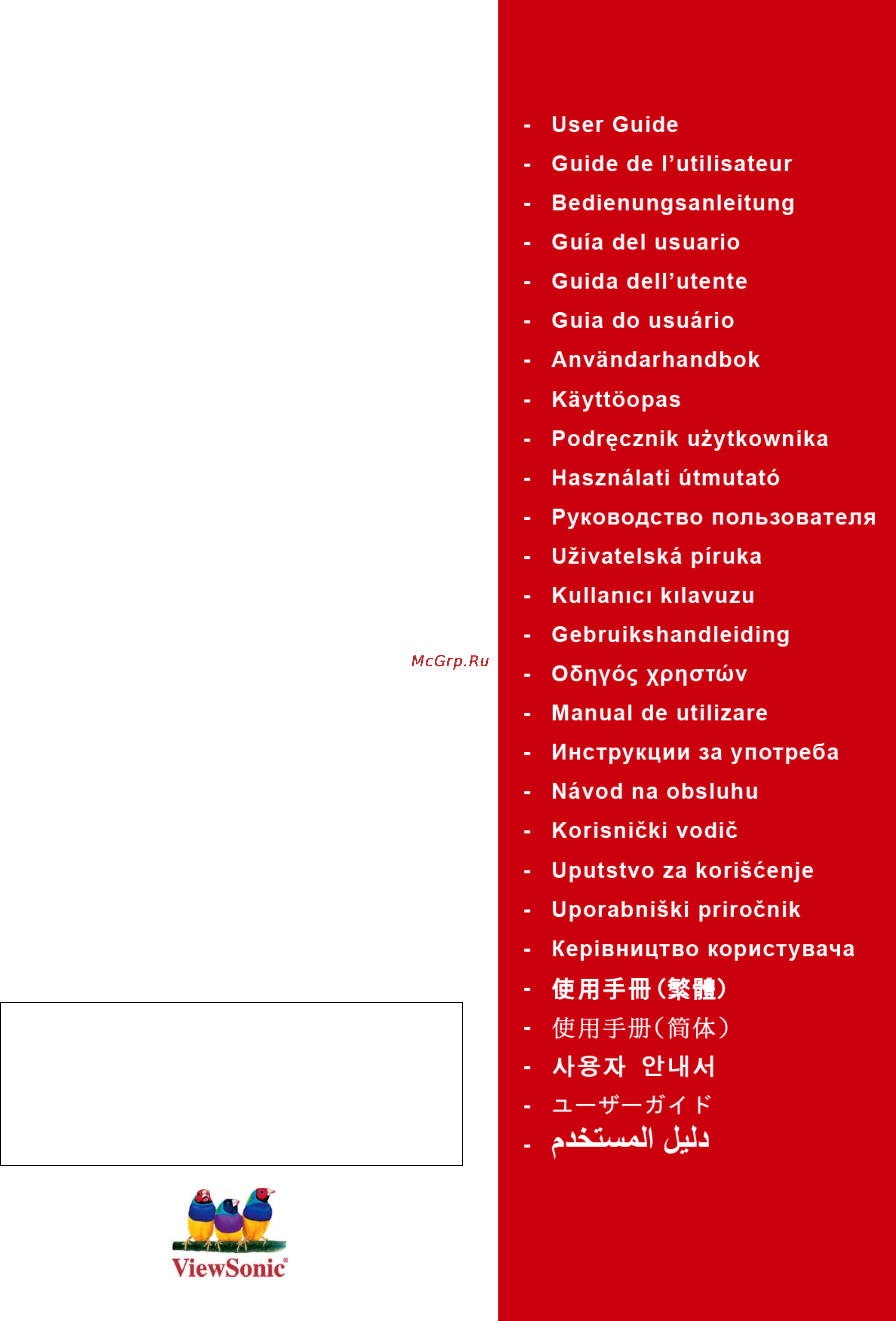 Viewsonic VA2213w Инструкция по эксплуатации онлайн