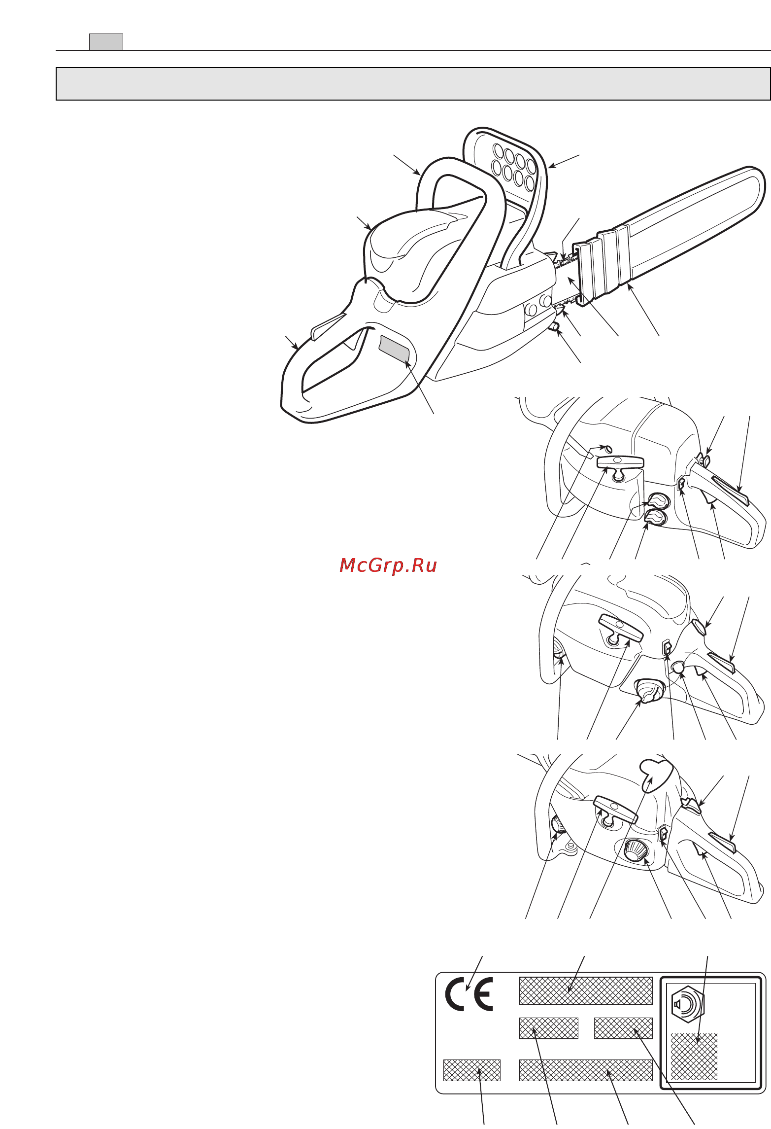 Alpina 361 [24/216] Identification of main components