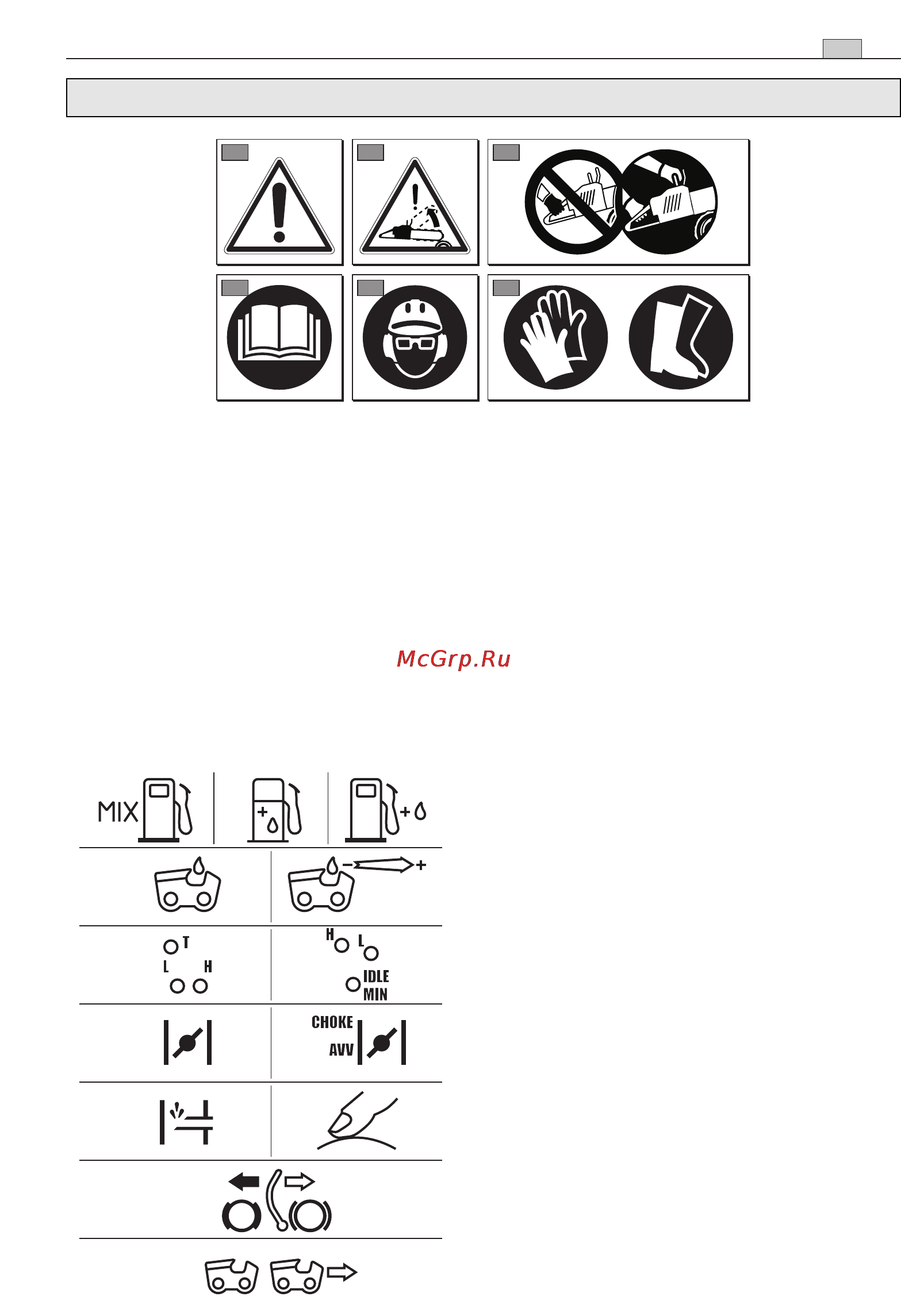 Alpina 391Q [25/216] Symbols