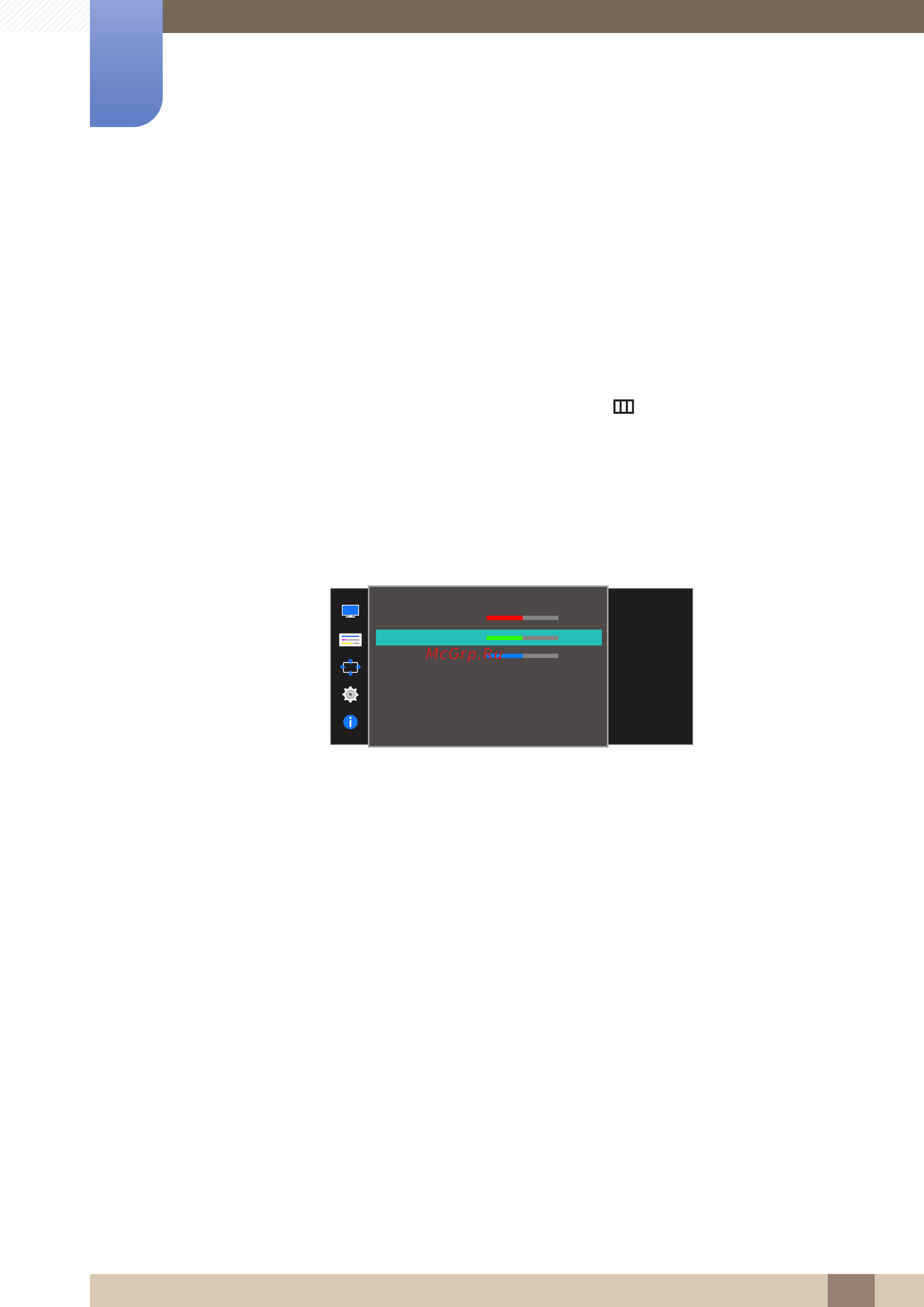Samsung S24D590PL [51/94] Зел