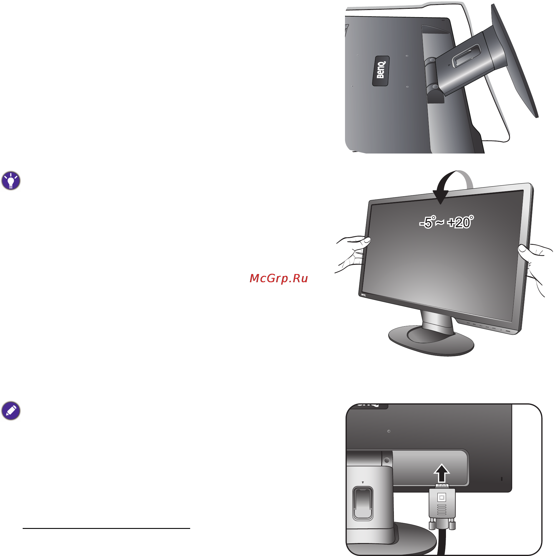 Benq GW2320 Glossy-Black [10/40] Подключение видеокабеля