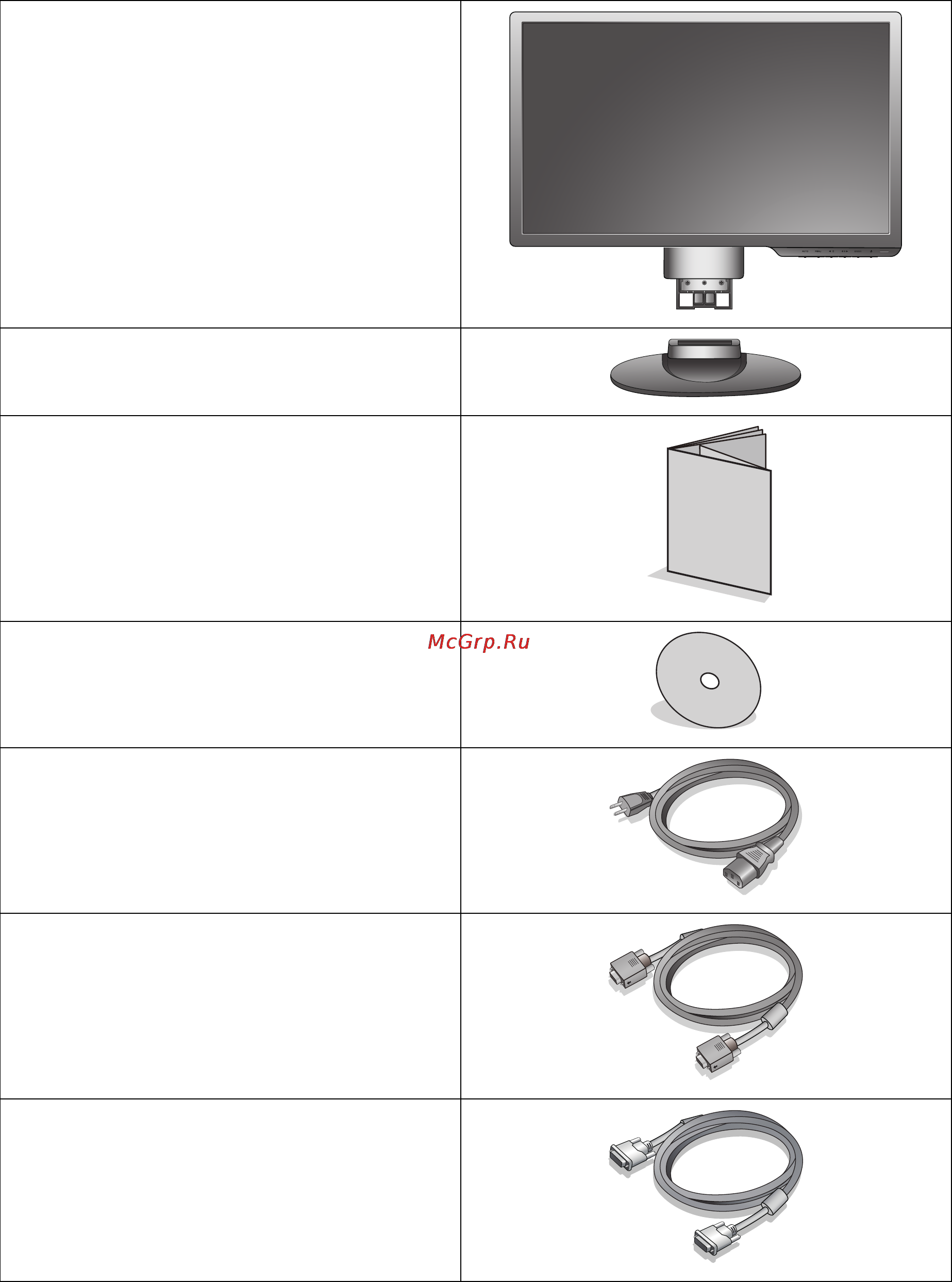 Benq GW2320 Glossy-Black [5/40] Начало работы