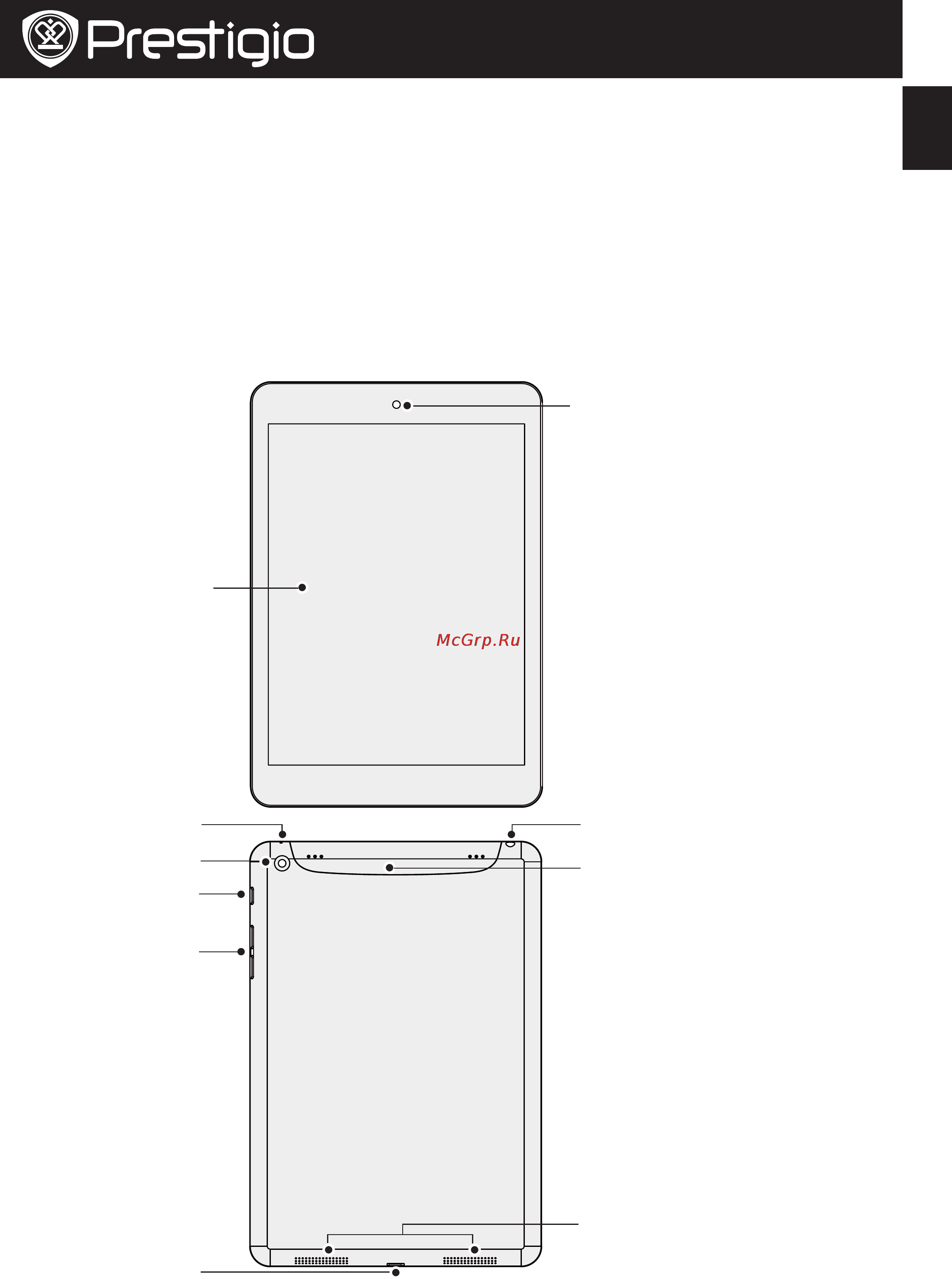 Prestigio MultiPad 4 Quantum 7.85 3G Белый Инструкция по эксплуатации онлайн