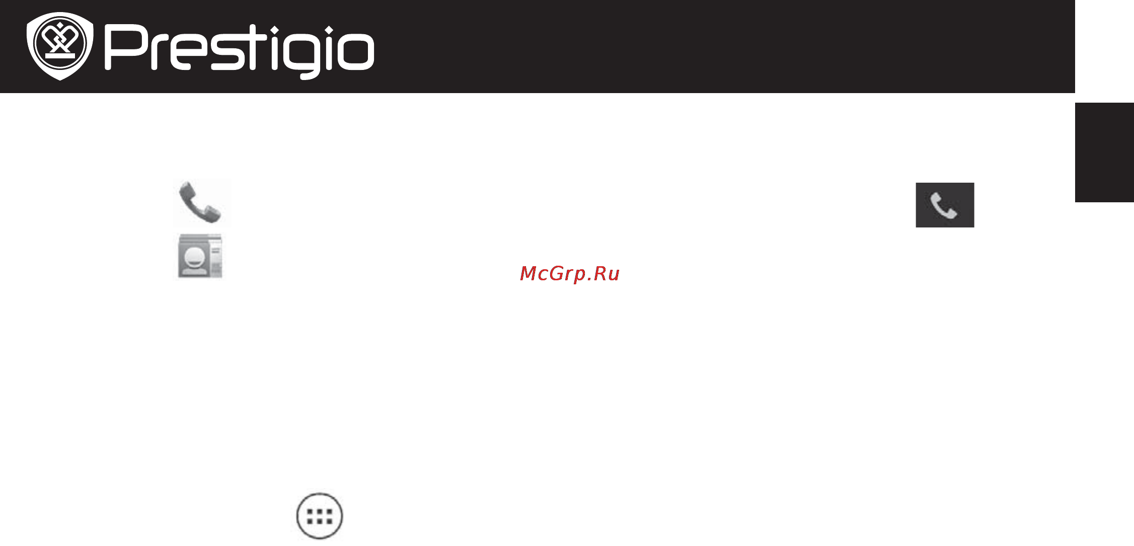 Prestigio MultiPad 4 Quantum 7.85 3G Белый [3/4] Подключение к сети интернет