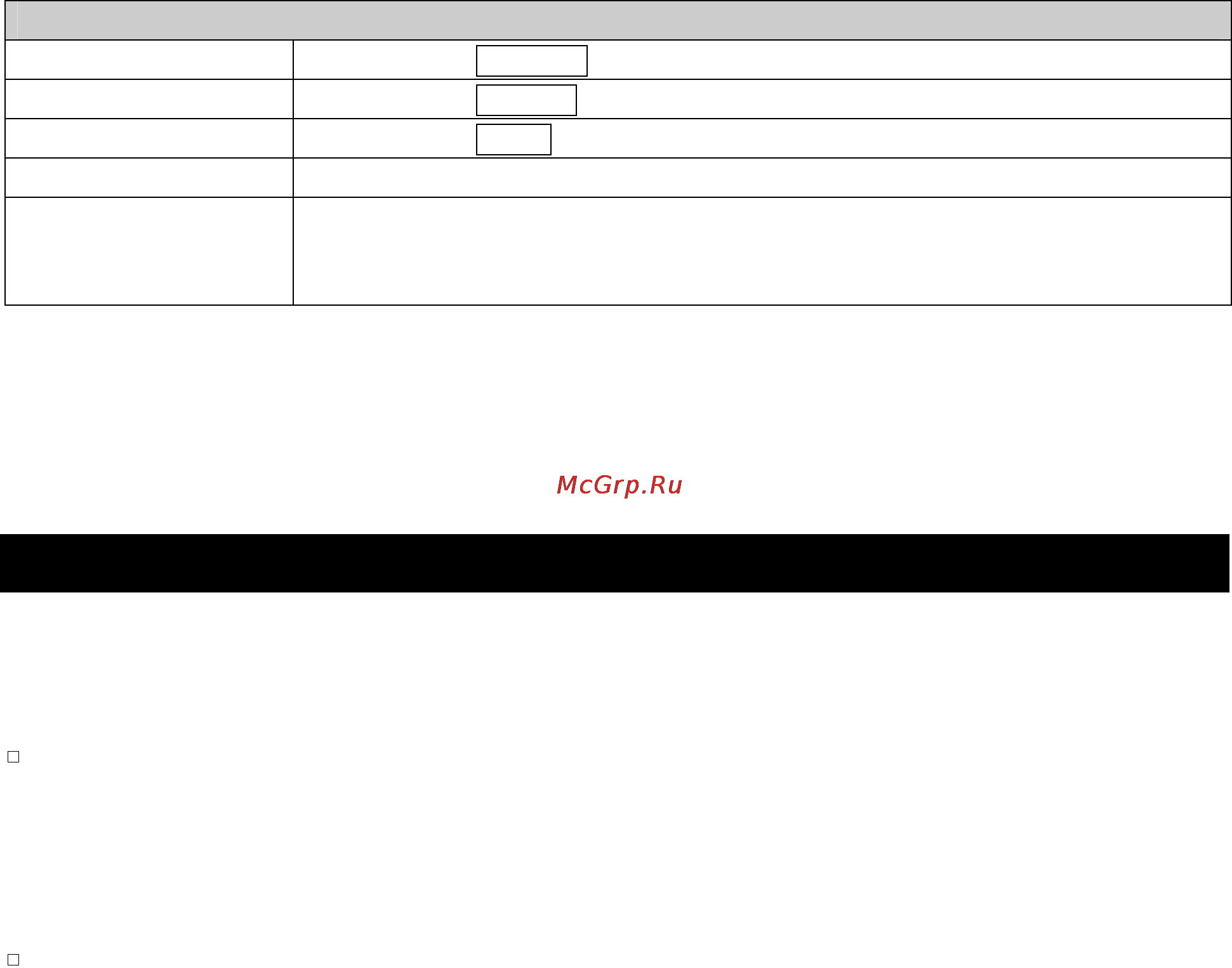 And MC-10K [47/66] 2 acknowledge code and error codes