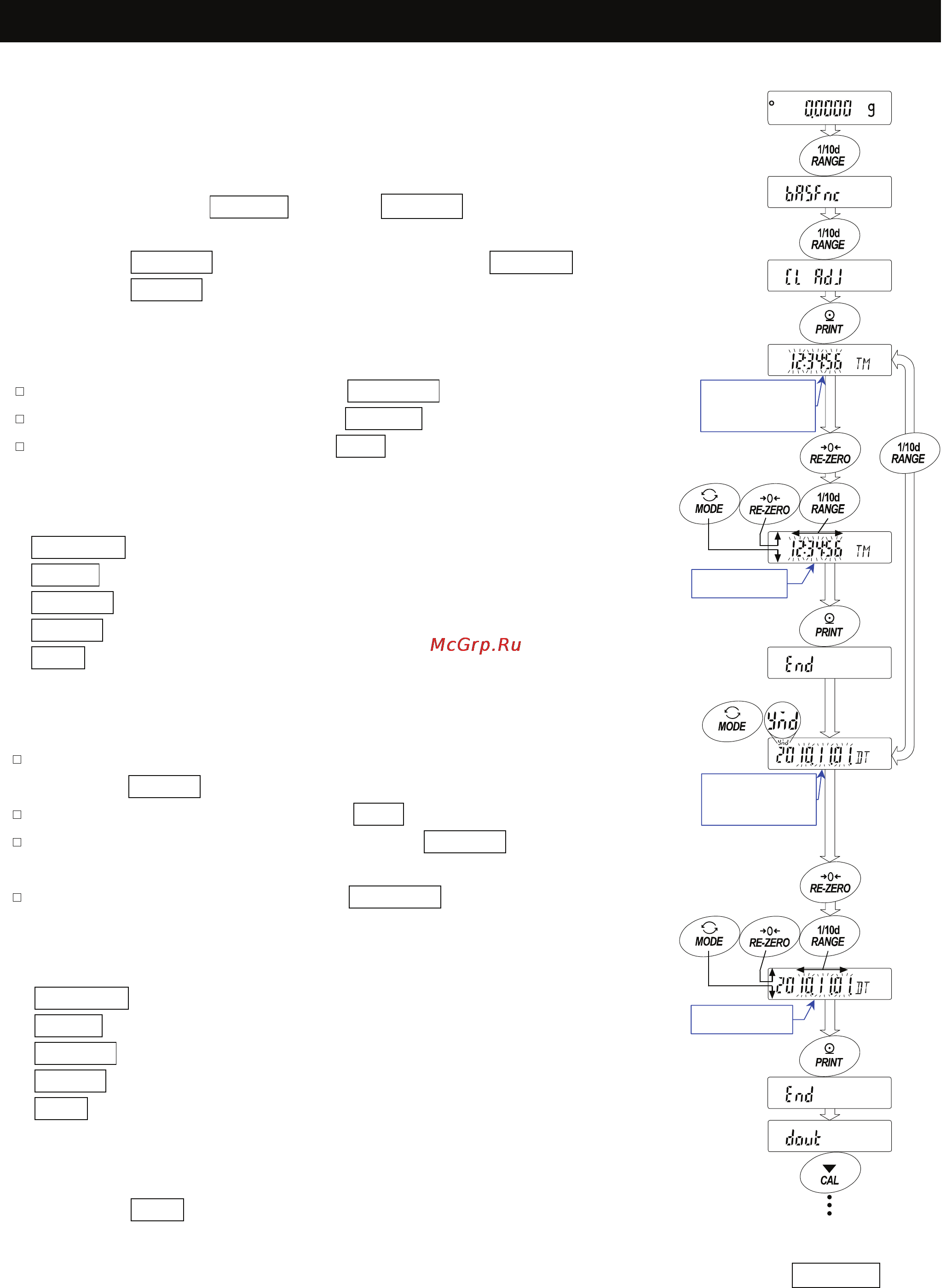 And ВМ-200 [49/88] Clock and calendar function