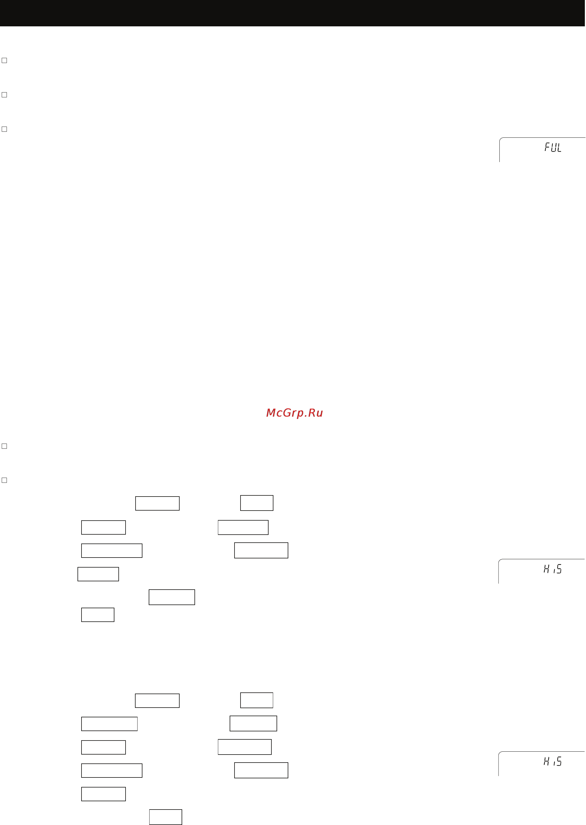 And ВМ-20 [60/88] Data memory for calibration and calibration test