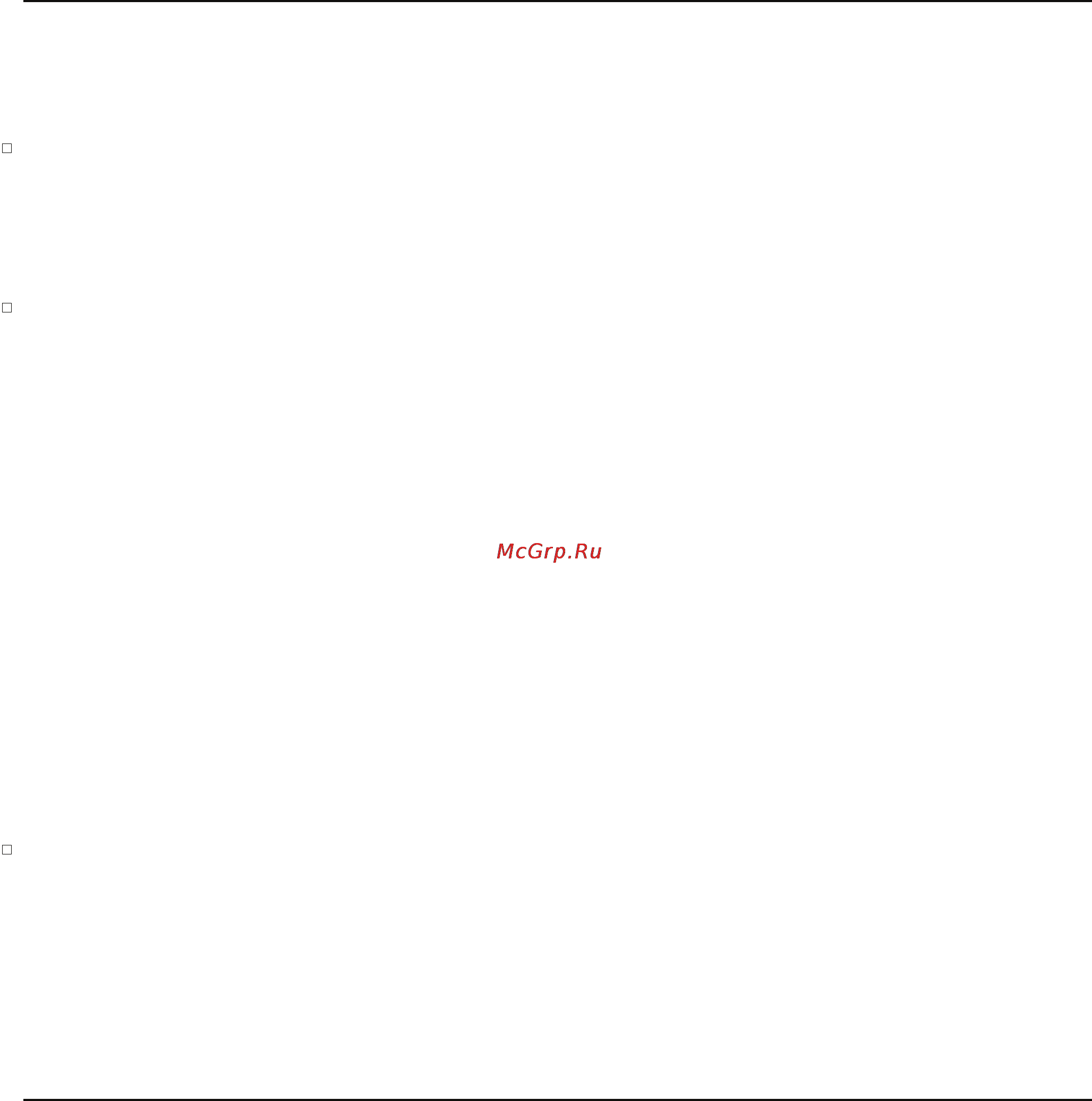 And ВМ-500 [70/88] Acknowledge code and error codes