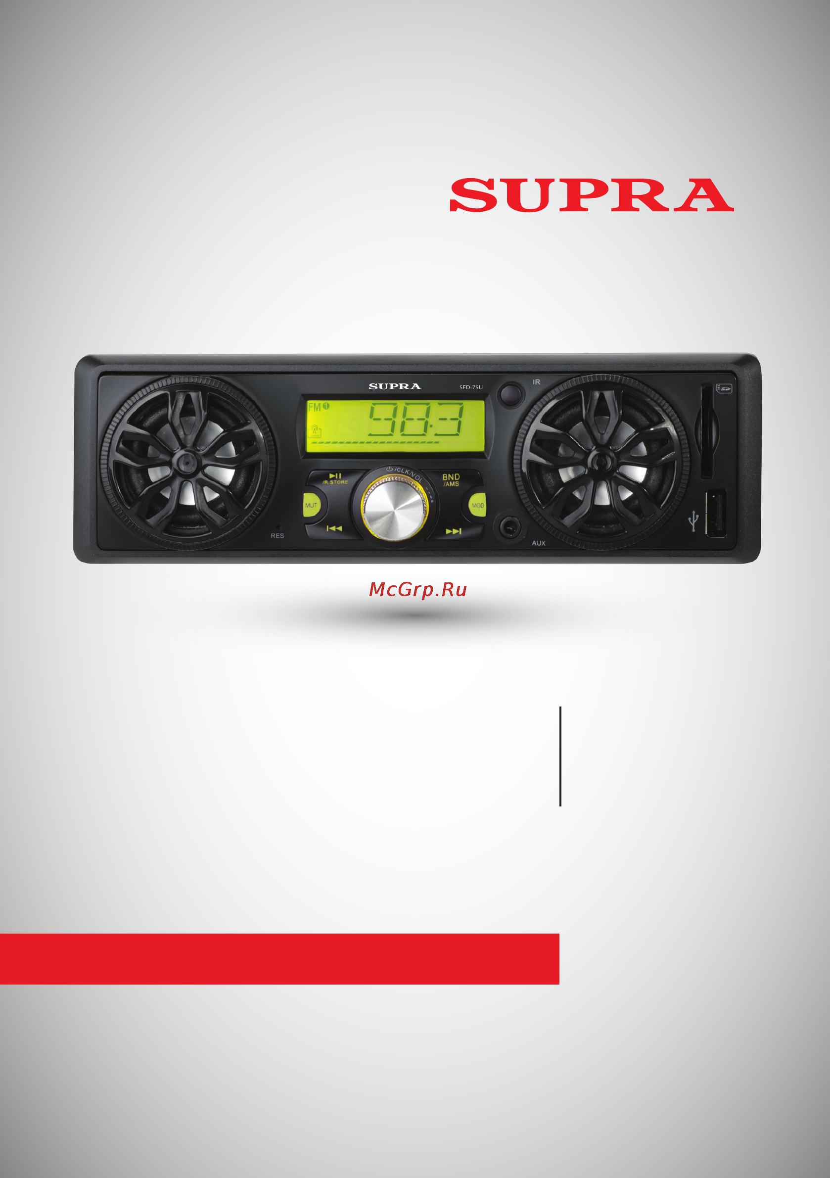 Supra SFD-75U Инструкция по эксплуатации онлайн