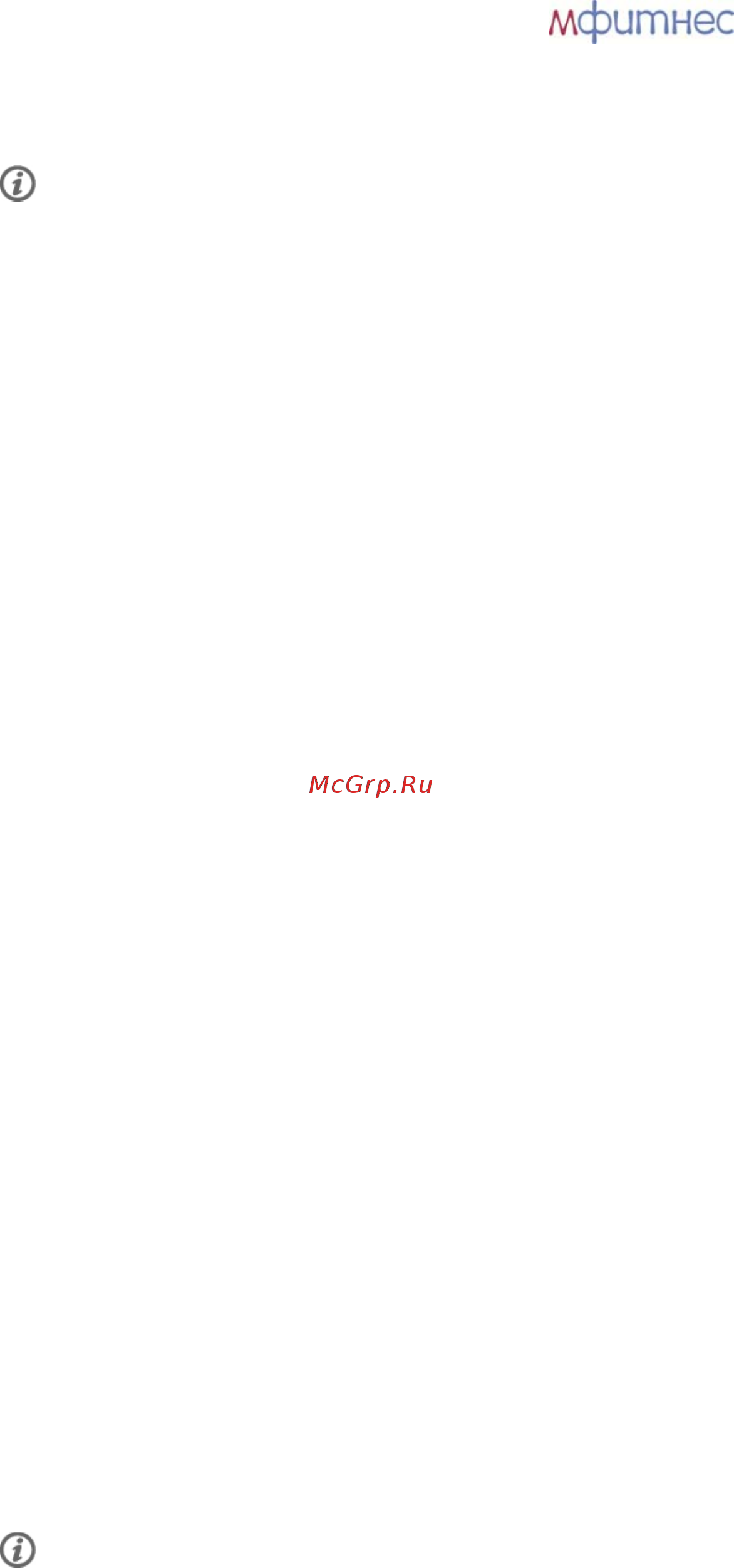 Polar RCX5 GPS Black Инструкция по эксплуатации онлайн [11/57] 227594