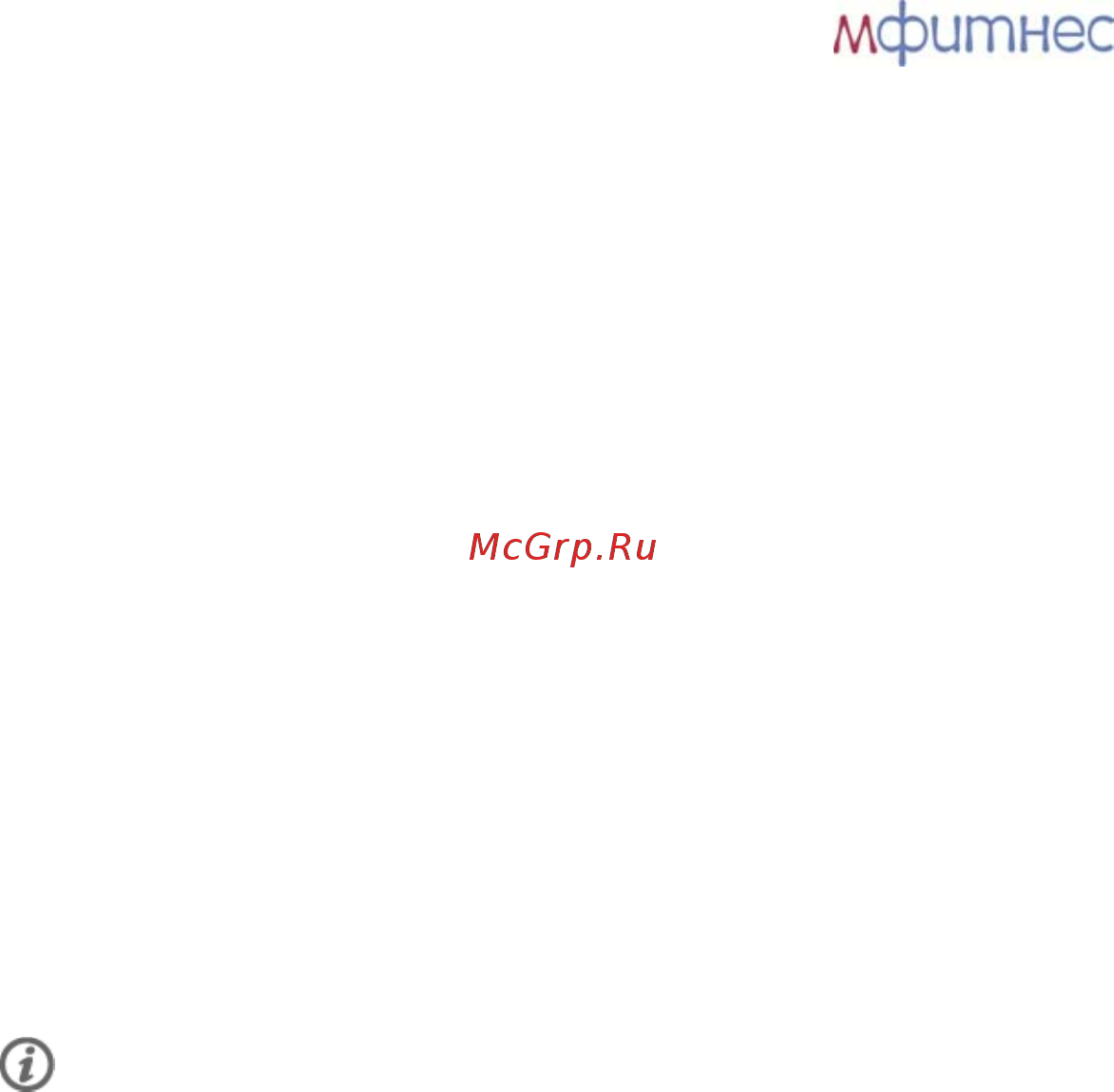 Polar RCX5 BLK Инструкция по эксплуатации онлайн [12/57] 97539