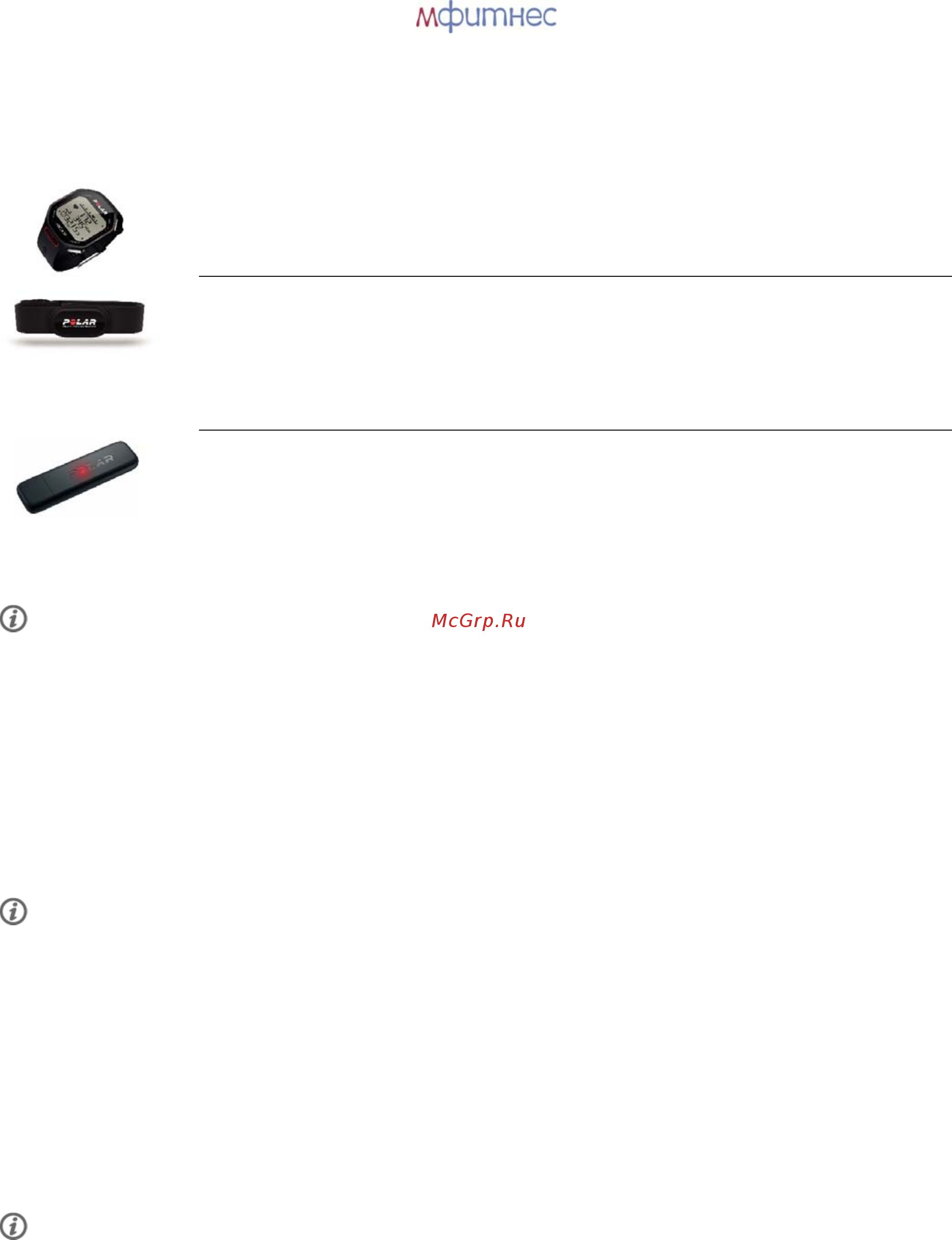 Polar RCX5 GPS Black [6/57] Части тренировочного компьютера части тренировочного компьютера polar rcx5