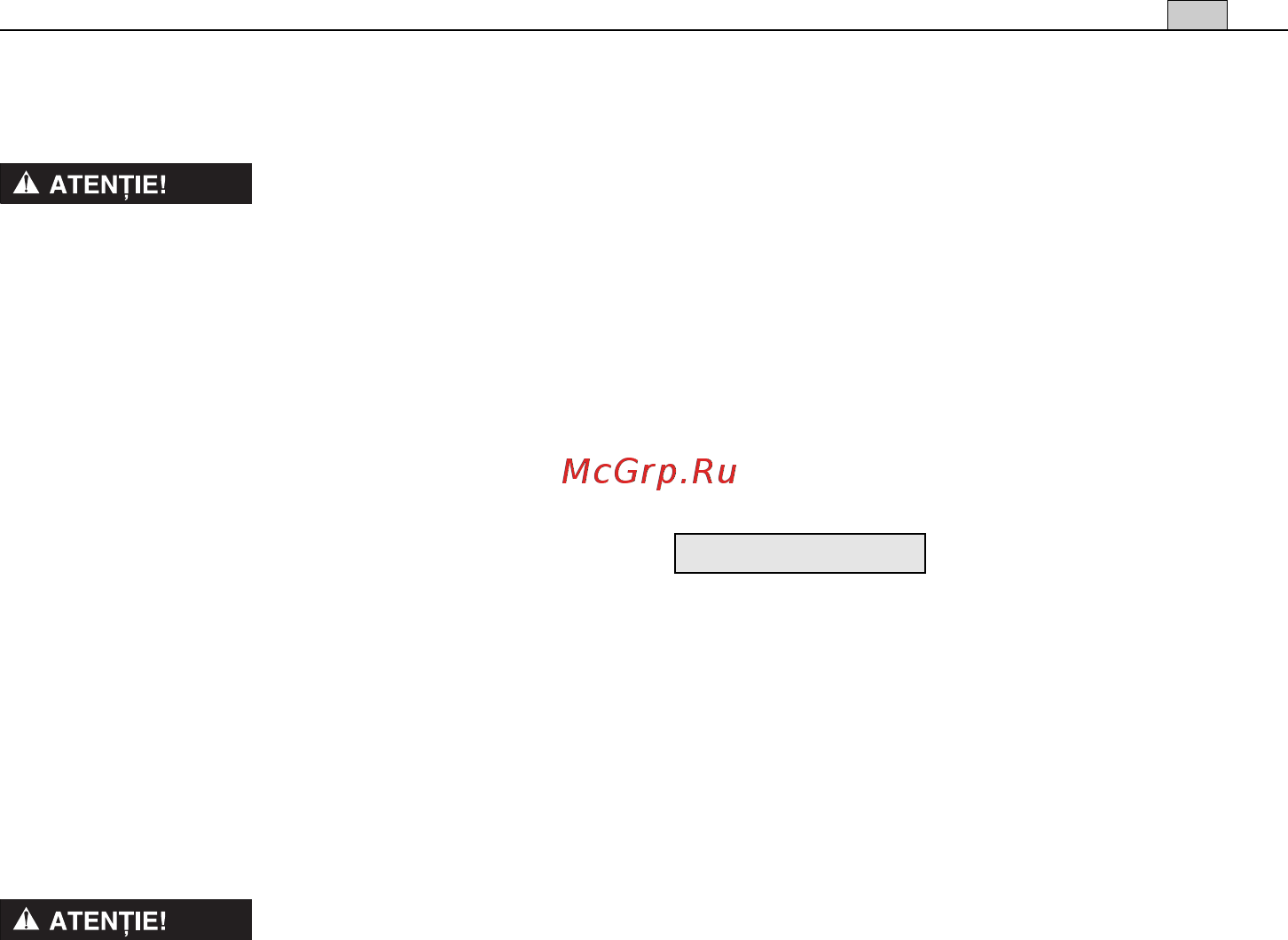 Stiga SB 28 J Инструкция по эксплуатации онлайн [371/408] 114263