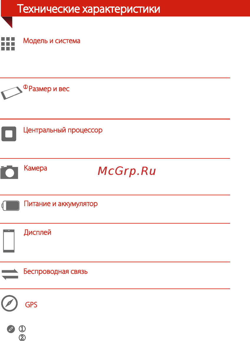 Lenovo TAB A10-70 10.1